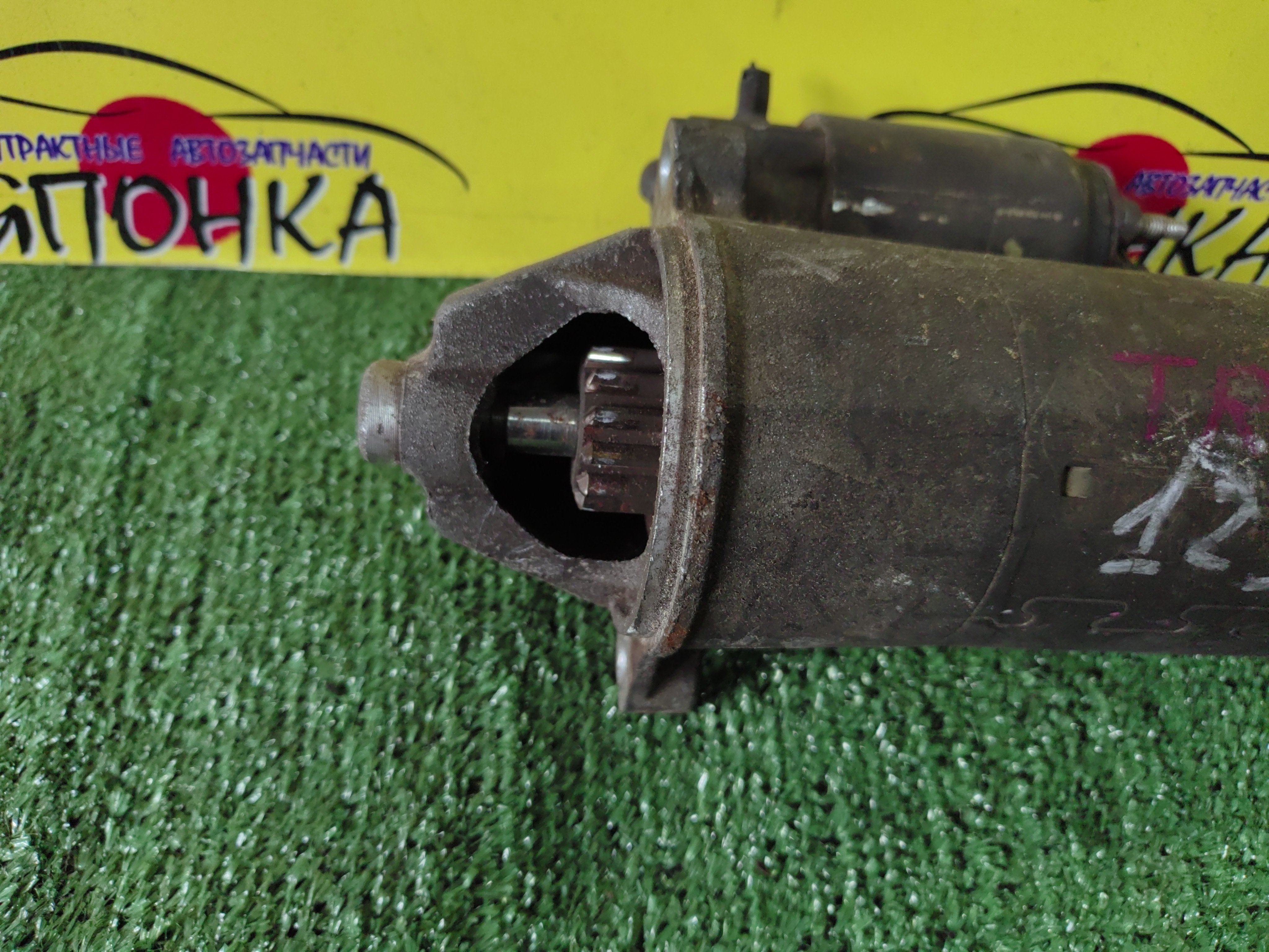 СТАРТЕР/FORD/TRITON46L/TRITON54L/EXPEDITION/UN93/2 УХА/12 ЗУБЬЕВ/96F75U11131AA