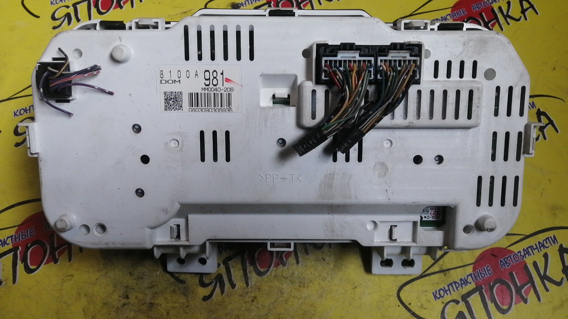 ЩИТОК ПРИБОРОВ/MMC/COLT/COLT PLUS/Z21A/Z21W/Z22A/Z22W/Z23A/Z23W/Z24A/Z24W/Z25A/Z26A/Z27A/Z27AG/Z27W/Z28A 