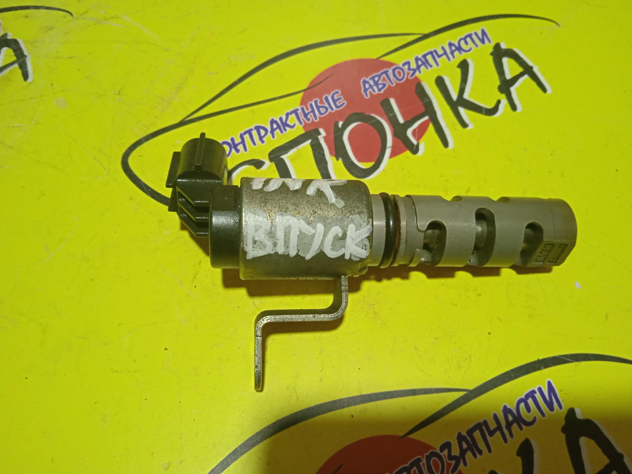 ДАТЧИК VVT-I/TOY/1NRFE/3NRFE/1533047010/3470105210/ВПУСК