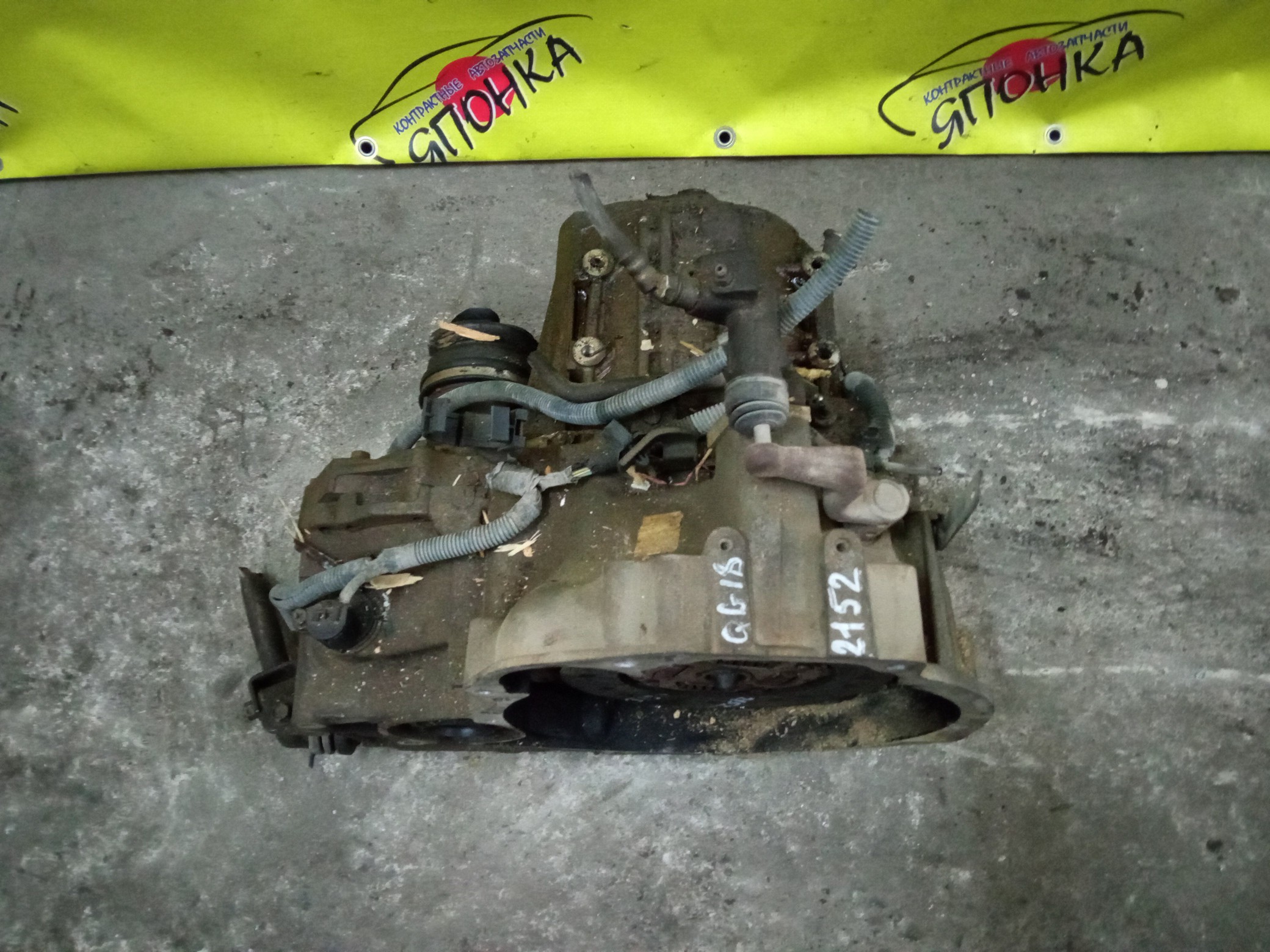 МКПП/NIS/QG13-DE/QG15-DE/QG16-DE/QG18-DE/MAZDA/AD/ALMERA/AVENIR/BLUEBIRD/BLUEBIRD SYLPHY/EXPERT/FAMILIA VAN/PRIMERA/PRIMERA CAMINO/WINGROAD/BBVY11/BVFY11/BVGY11/N16/QG10/QP11/QU14/VFY11/VGY11/VW11/VY11/W11/WFY11/WHY11/2WD/5 БОЛТОВ/32010WD206