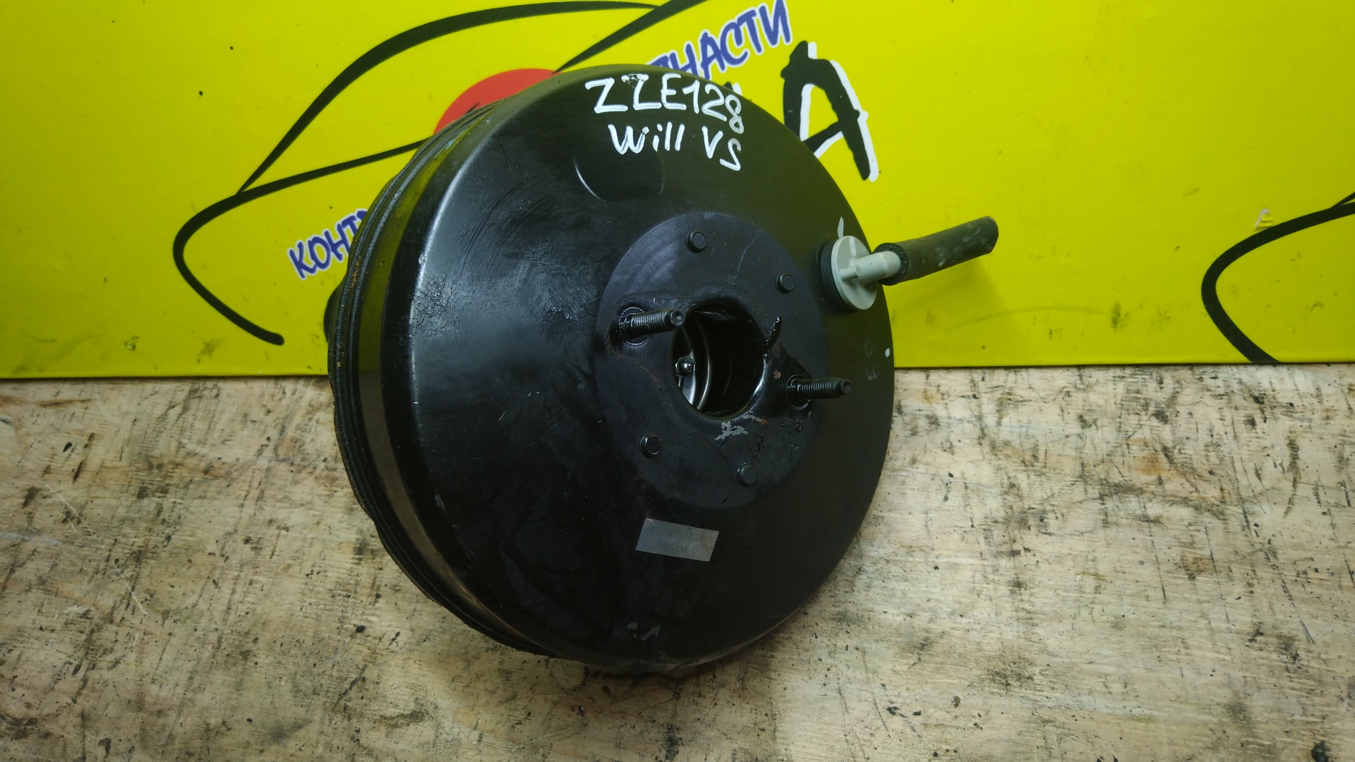ВАКУУМ/TOY/ALLEX/COROLLA/COROLLA FIELDER/COROLLA RUNX/WILL VS/NDE120L/NZE120/NZE121/NZE121G/NZE124/NZE124G/NZE127/ZZE120L/ZZE121L/ZZE122/ZZE122G/ZZE123/ZZE123G/ZZE123L/ZZE124/ZZE124G/ZZE127/ZZE128/ZZE129