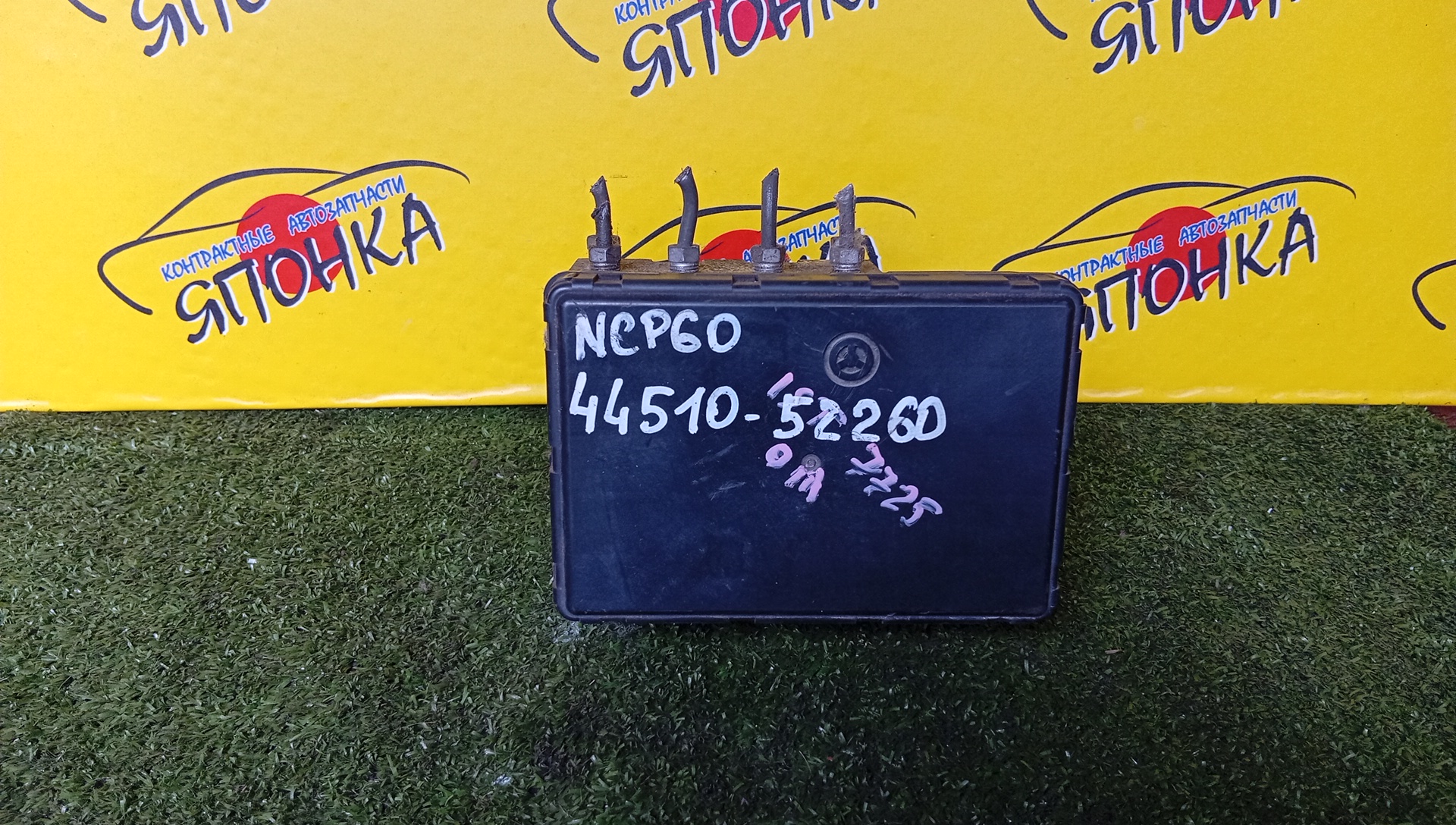 БЛОК ABS/TOY/IST/NCP60/NCP61/44510-52260