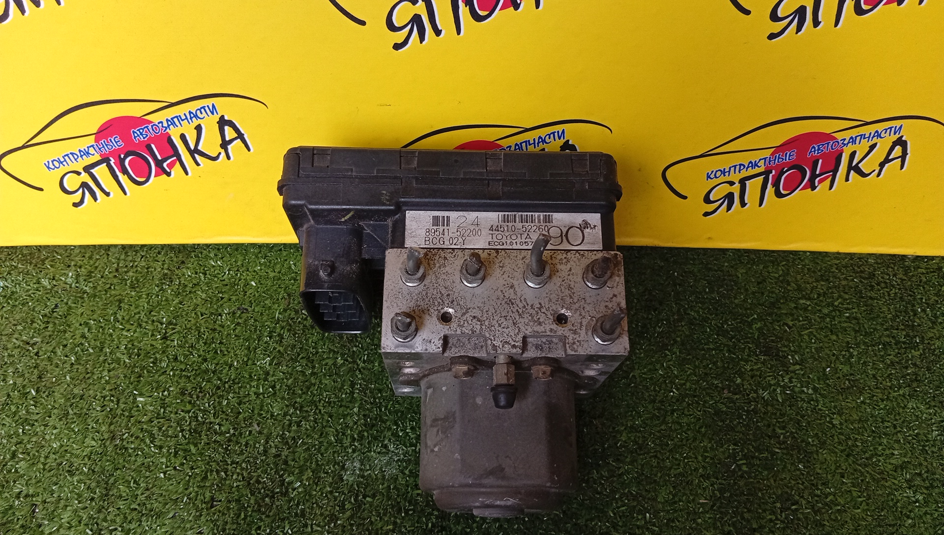 БЛОК ABS/TOY/IST/NCP60/NCP61/44510-52260