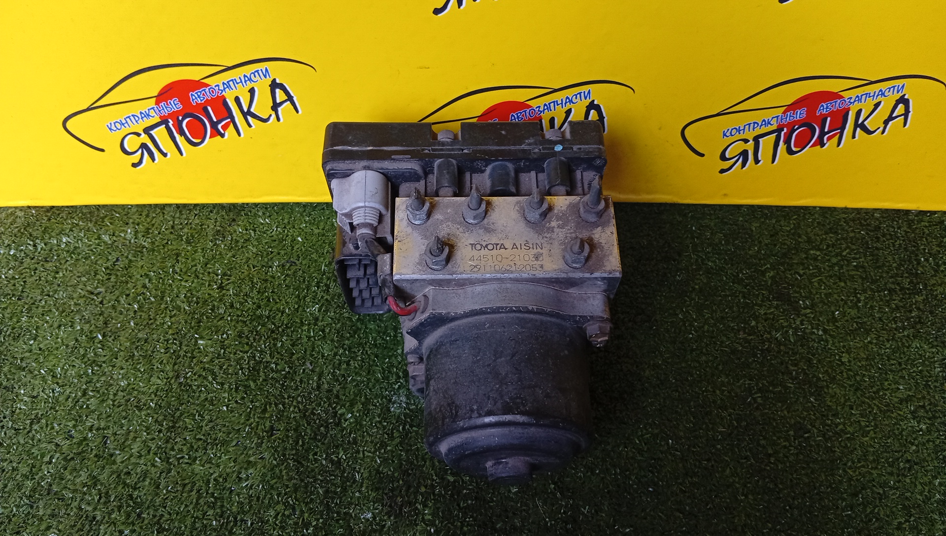 БЛОК ABS/TOY/CORONA PREMIO/CALDINA/CARINA/ST215/CT216/4451021030
