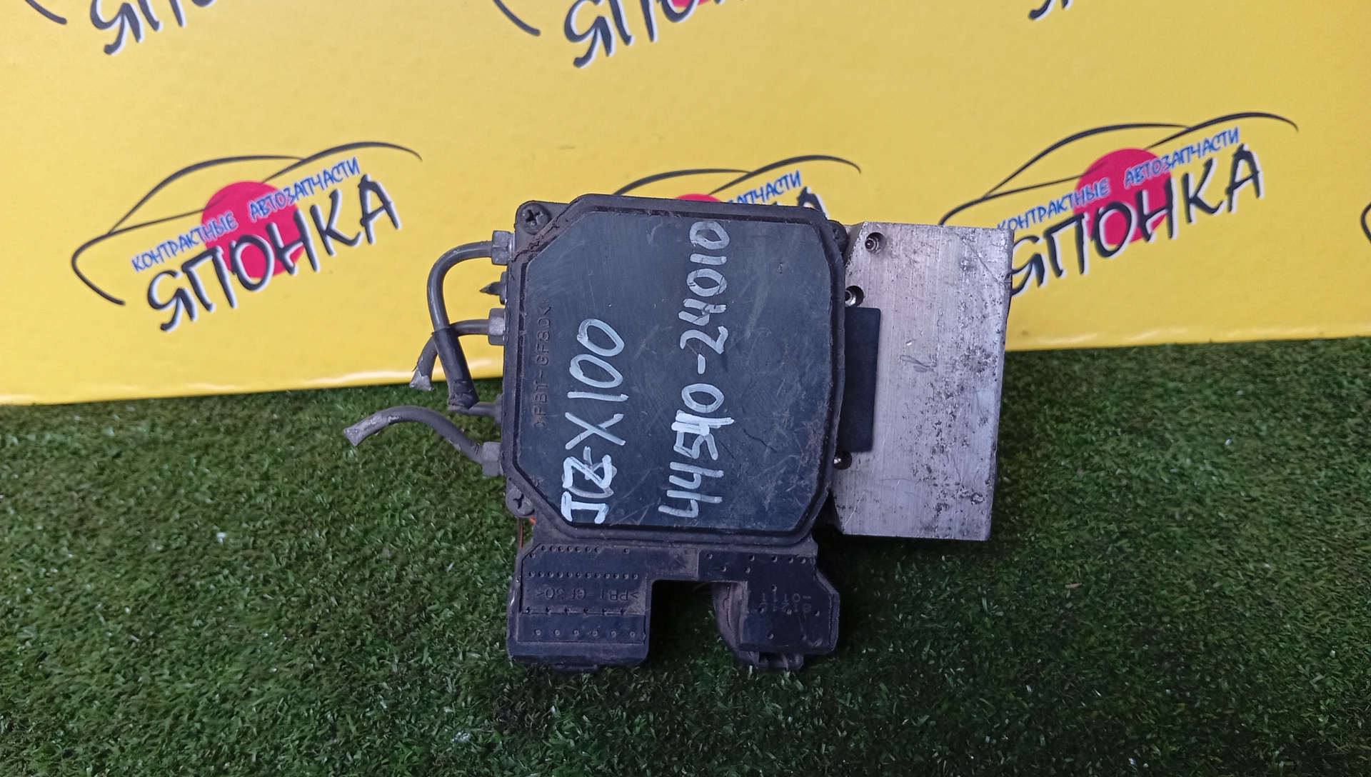 БЛОК ABS/TOY/MARK II/GX100/GX105/JZX100/JZX105/44510-24010