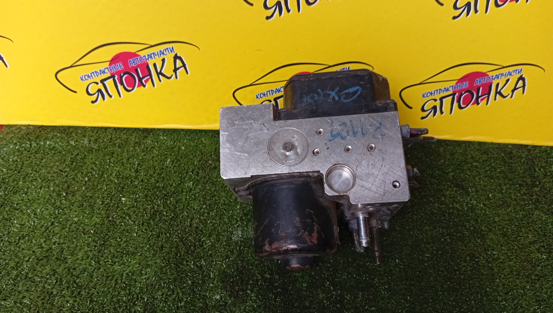 БЛОК ABS/TOY/MARK II/GX100/GX105/JZX100/JZX105/44510-24010