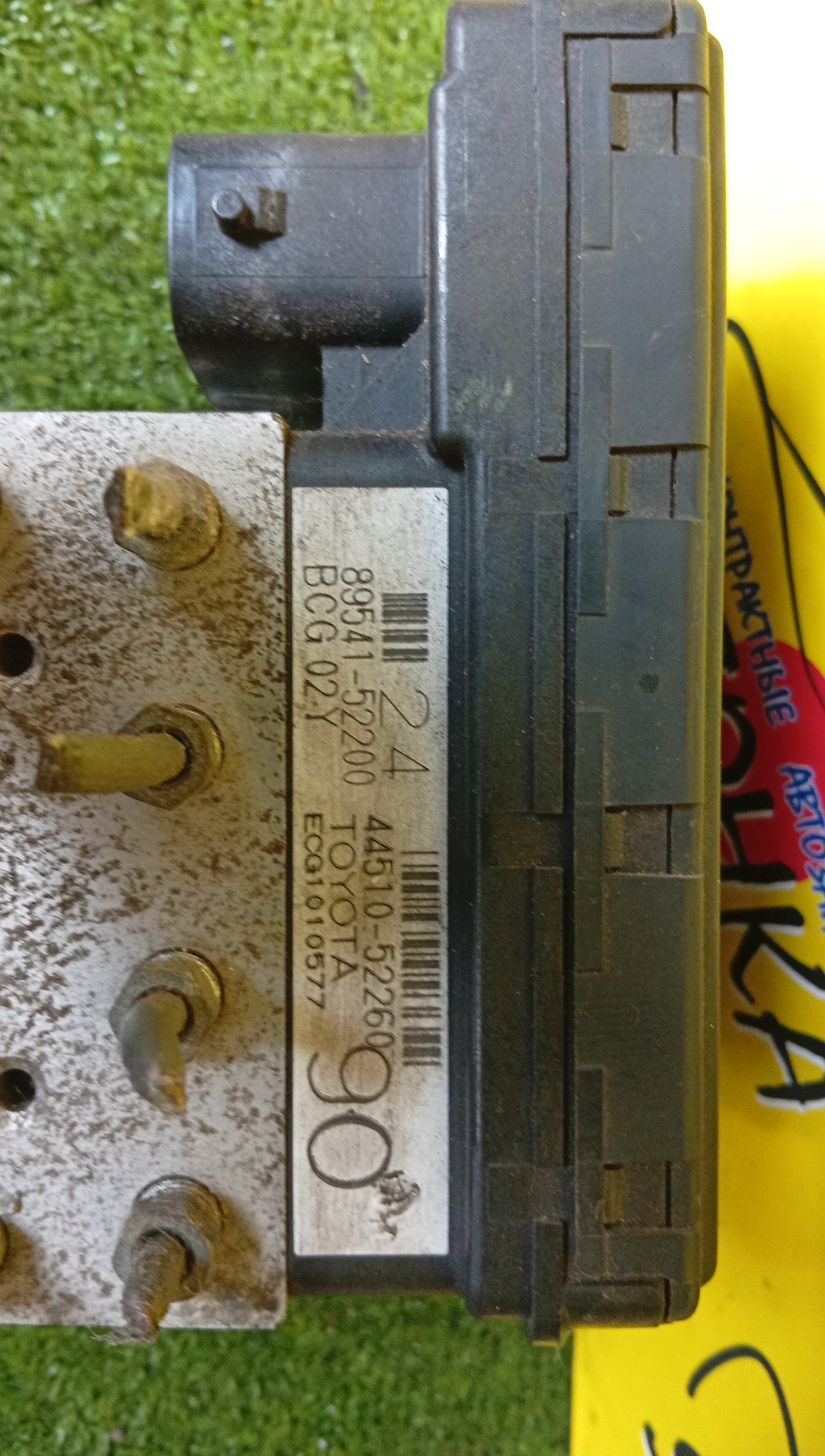 БЛОК ABS/TOY/IST/NCP60/NCP61/44510-52260