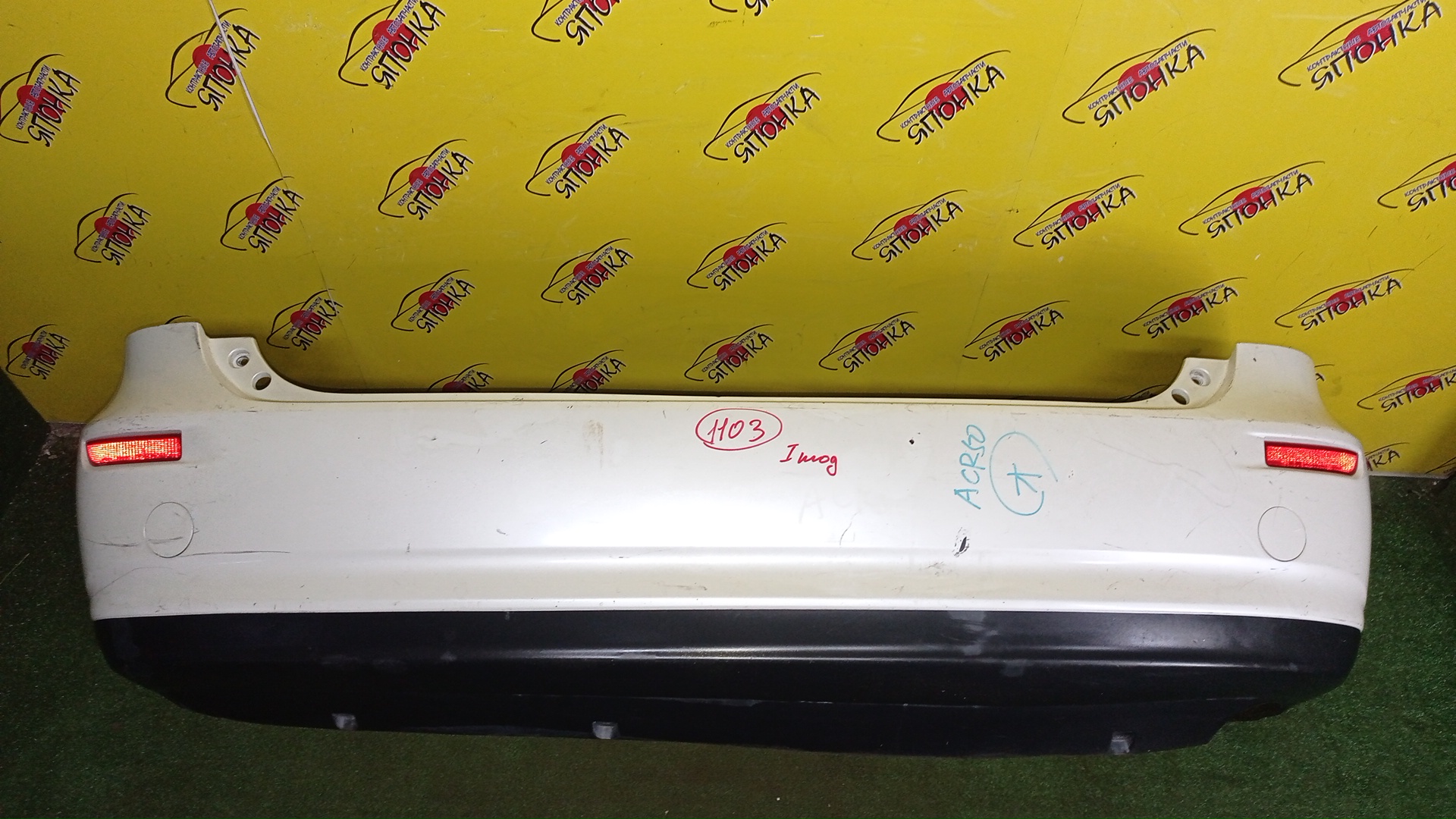 БАМПЕР/TOY/ESTIMA/ACR50W/ACR55W/GSR50W/GSR55W/B/1 МОДЕЛЬ