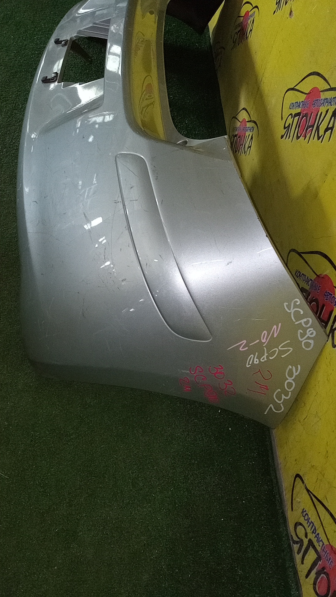 БАМПЕР/TOY/VITZ/YARIS/KSP90/KSP90L/NCP90L/NCP91/NCP91L/NCP95/NLP90L/NSP90L/SCP90/SCP90L/ZSP90L/B/2 МОДЕЛЬ/5215952670G0