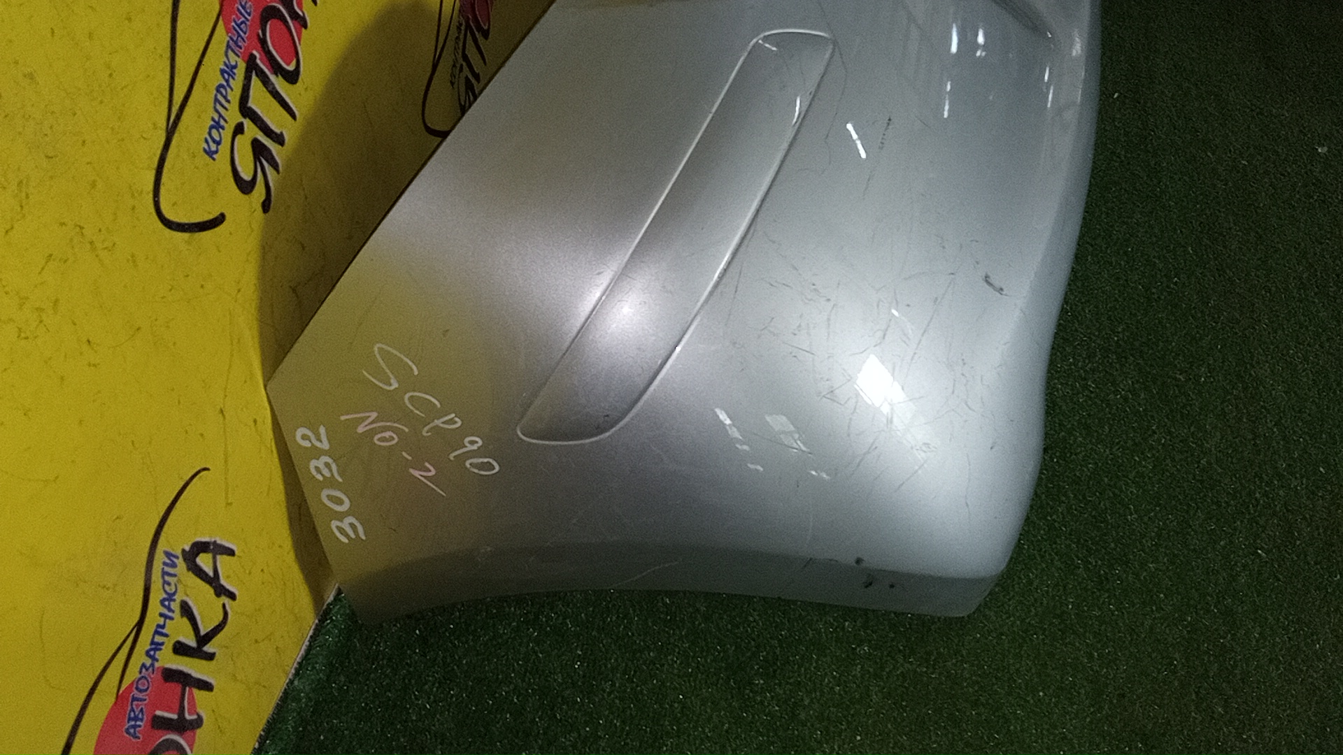 БАМПЕР/TOY/VITZ/YARIS/KSP90/KSP90L/NCP90L/NCP91/NCP91L/NCP95/NLP90L/NSP90L/SCP90/SCP90L/ZSP90L/B/2 МОДЕЛЬ/5215952670G0