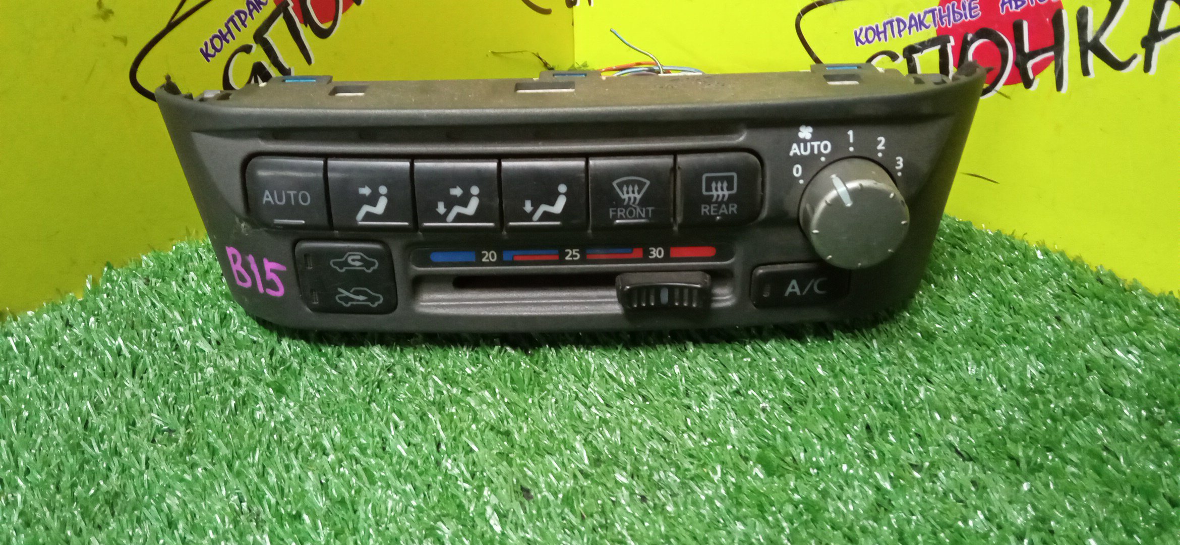 БЛОК КЛИМАТ-КОНТРОЛЯ/NIS/SUNNY/B15/275004M400/275008N000/275004M410/ЭЛЕКТРО