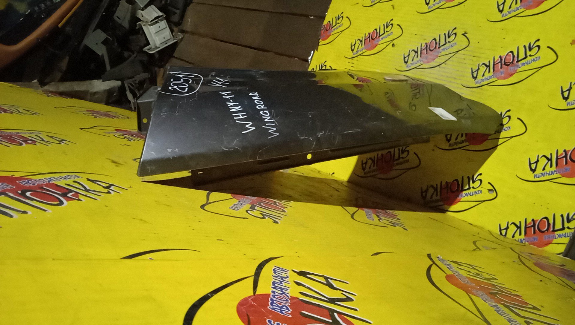 КРЫЛО/NIS/WINGROAD/VENY11/VEY11/VFY11/VGY11/VHNY11/VY11/WFNY11/WFY11/WHNY11/WHY11/WPY11/WRY11/F/R/2 МОДЕЛЬ/63100WE010/63100WE000