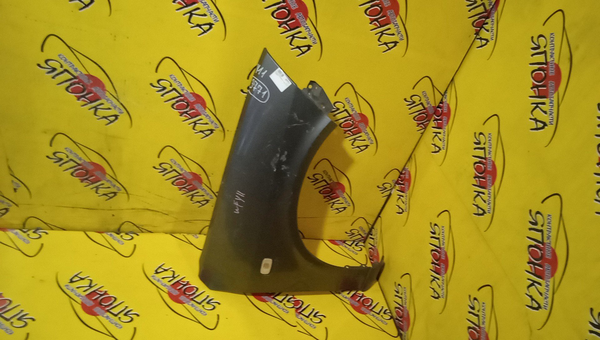 КРЫЛО/NIS/WINGROAD/VENY11/VEY11/VFY11/VGY11/VHNY11/VY11/WFNY11/WFY11/WHNY11/WHY11/WPY11/WRY11/F/R/2 МОДЕЛЬ/63100WE010/63100WE000