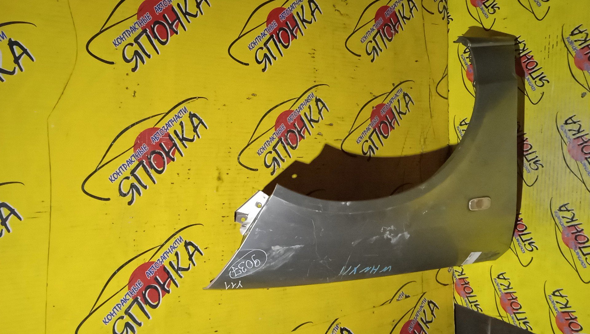 КРЫЛО/NIS/WINGROAD/VENY11/VEY11/VFY11/VGY11/VHNY11/VY11/WFNY11/WFY11/WHNY11/WHY11/WPY11/WRY11/F/R/2 МОДЕЛЬ