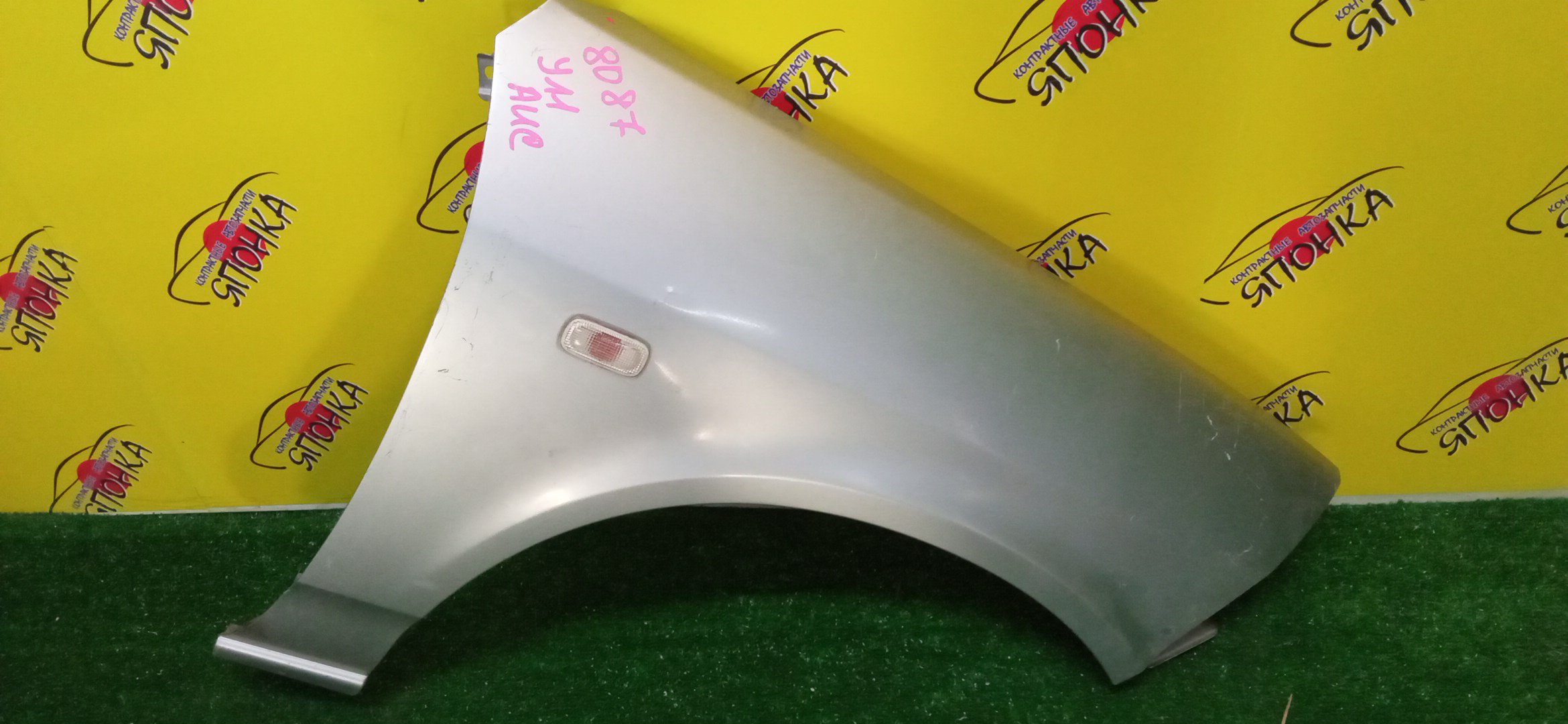 КРЫЛО/NIS/WINGROAD/VENY11/VEY11/VFY11/VGY11/VHNY11/VY11/WFNY11/WFY11/WHNY11/WHY11/WPY11/WRY11/F/R/2 МОДЕЛЬ/63100WE010/63100WE000