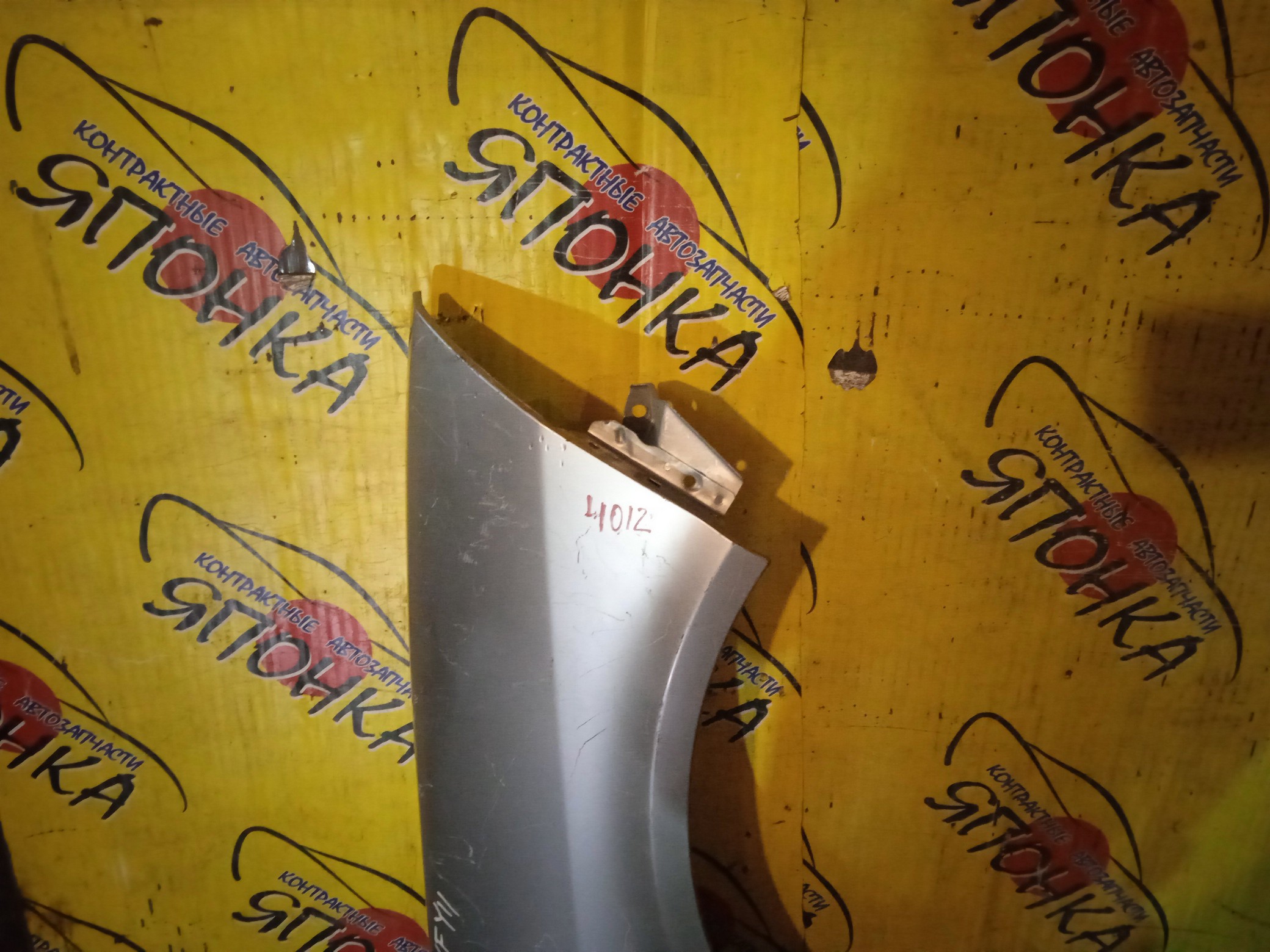 КРЫЛО/NIS/WINGROAD/VENY11/VEY11/VFY11/VGY11/VHNY11/VY11/WFNY11/WFY11/WHNY11/WHY11/WPY11/WRY11/F/R/2 МОДЕЛЬ/63100WE010/63100WE000