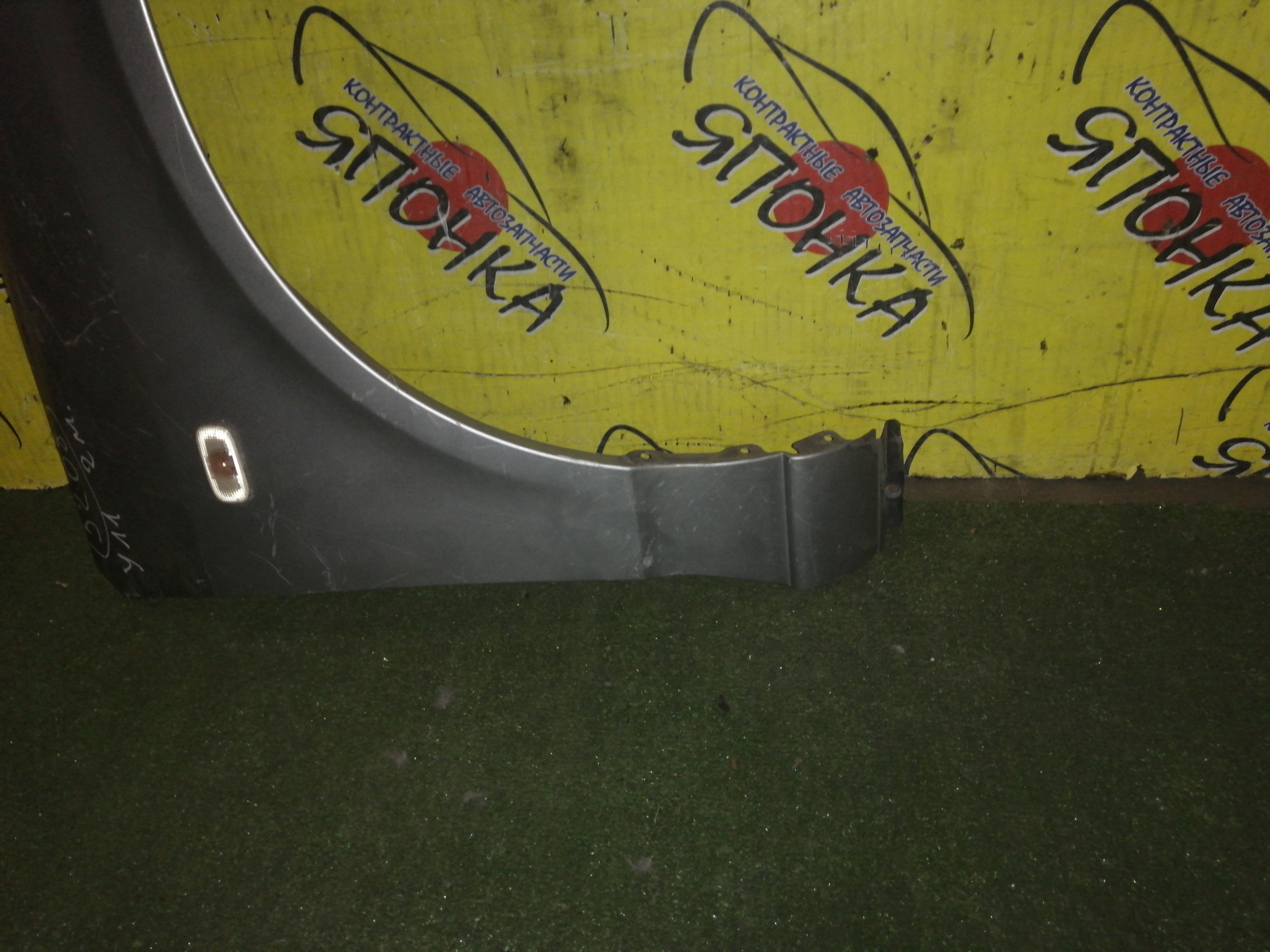 КРЫЛО/NIS/WINGROAD/VENY11/VEY11/VFY11/VGY11/VHNY11/VY11/WFNY11/WFY11/WHNY11/WHY11/WPY11/WRY11/F/R/2 МОДЕЛЬ