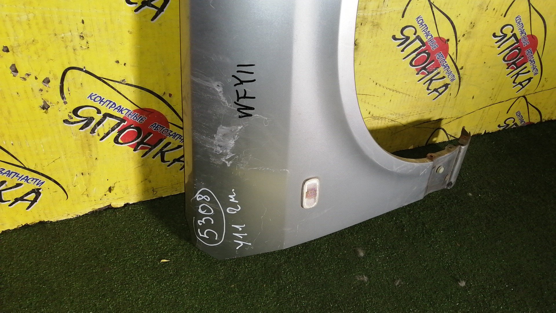 КРЫЛО/NIS/WINGROAD/VENY11/VEY11/VFY11/VGY11/VHNY11/VY11/WFNY11/WFY11/WHNY11/WHY11/WPY11/WRY11/F/R/2 МОДЕЛЬ/63100WE010/63100WE000