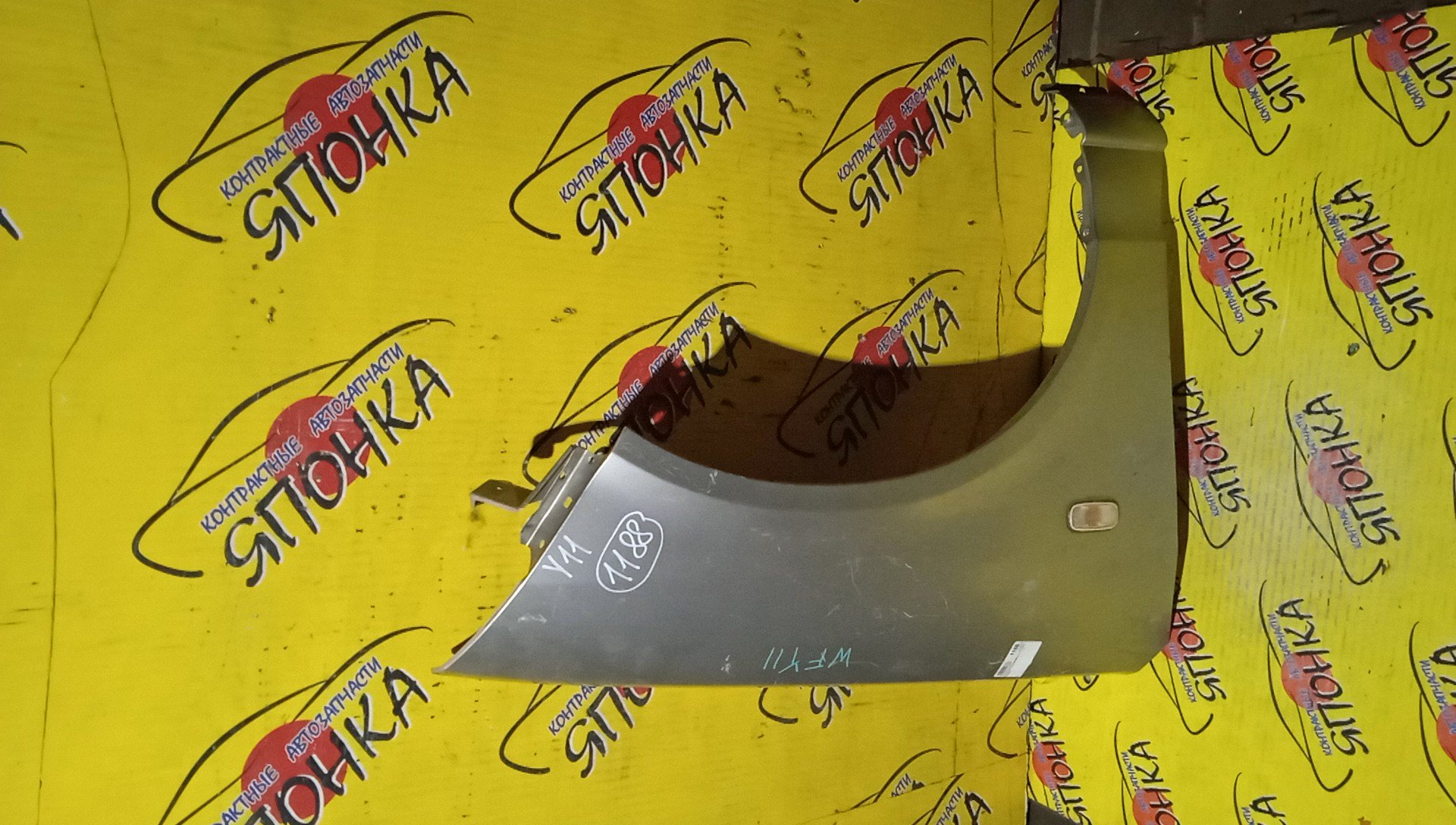 КРЫЛО/NIS/WINGROAD/VENY11/VEY11/VFY11/VGY11/VHNY11/VY11/WFNY11/WFY11/WHNY11/WHY11/WPY11/WRY11/F/R/2 МОДЕЛЬ/63100WE010/63100WE000