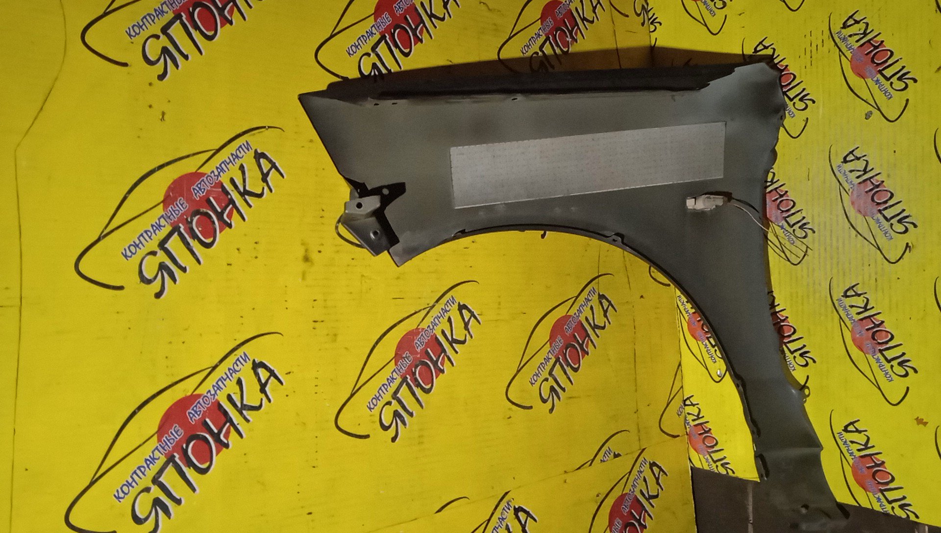 КРЫЛО/NIS/WINGROAD/VENY11/VEY11/VFY11/VGY11/VHNY11/VY11/WFNY11/WFY11/WHNY11/WHY11/WPY11/WRY11/F/R/2 МОДЕЛЬ/63100WE010/63100WE000