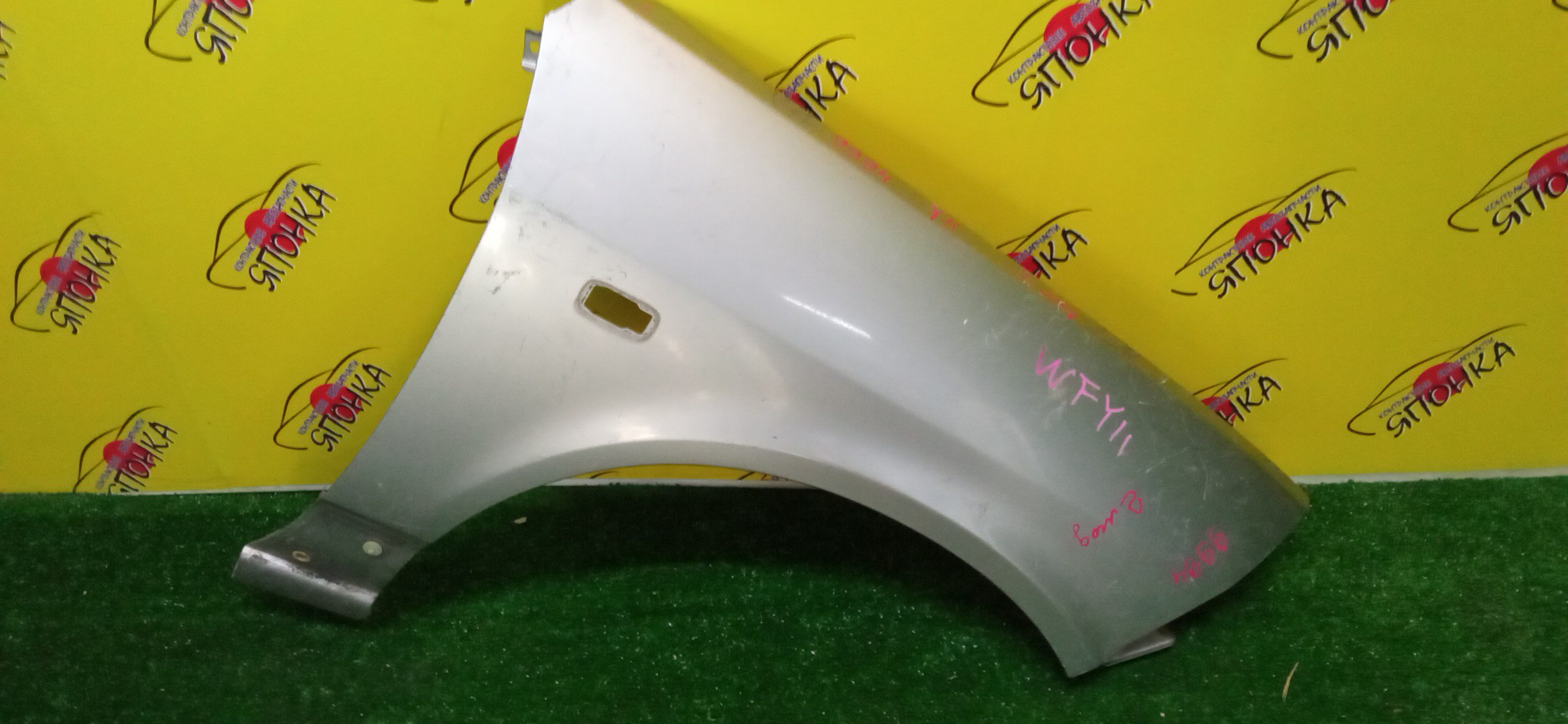 КРЫЛО/NIS/WINGROAD/VENY11/VEY11/VFY11/VGY11/VHNY11/VY11/WFNY11/WFY11/WHNY11/WHY11/WPY11/WRY11/F/R/2 МОДЕЛЬ/63100WE010/63100WE000