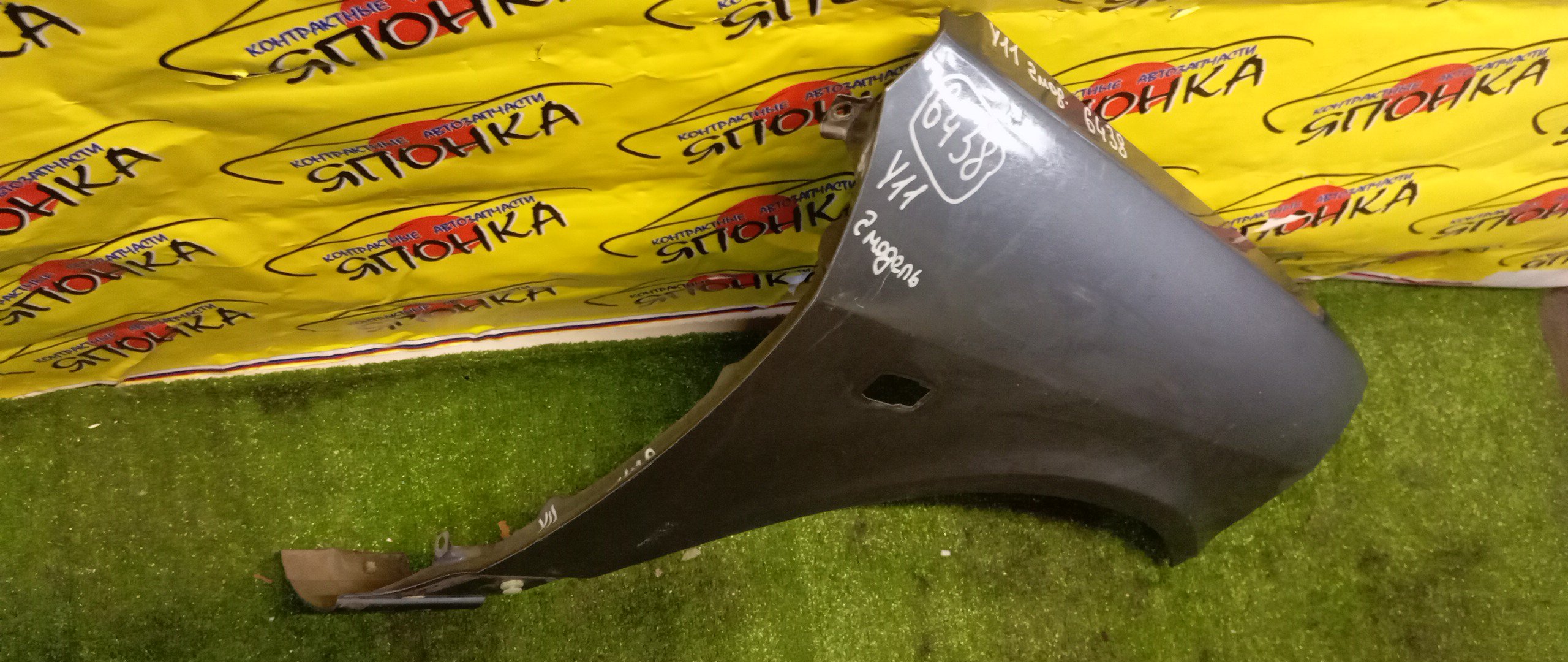 КРЫЛО/NIS/WINGROAD/VENY11/VEY11/VFY11/VGY11/VHNY11/VY11/WFNY11/WFY11/WHNY11/WHY11/WPY11/WRY11/F/R/2 МОДЕЛЬ/63100WE010/63100WE000