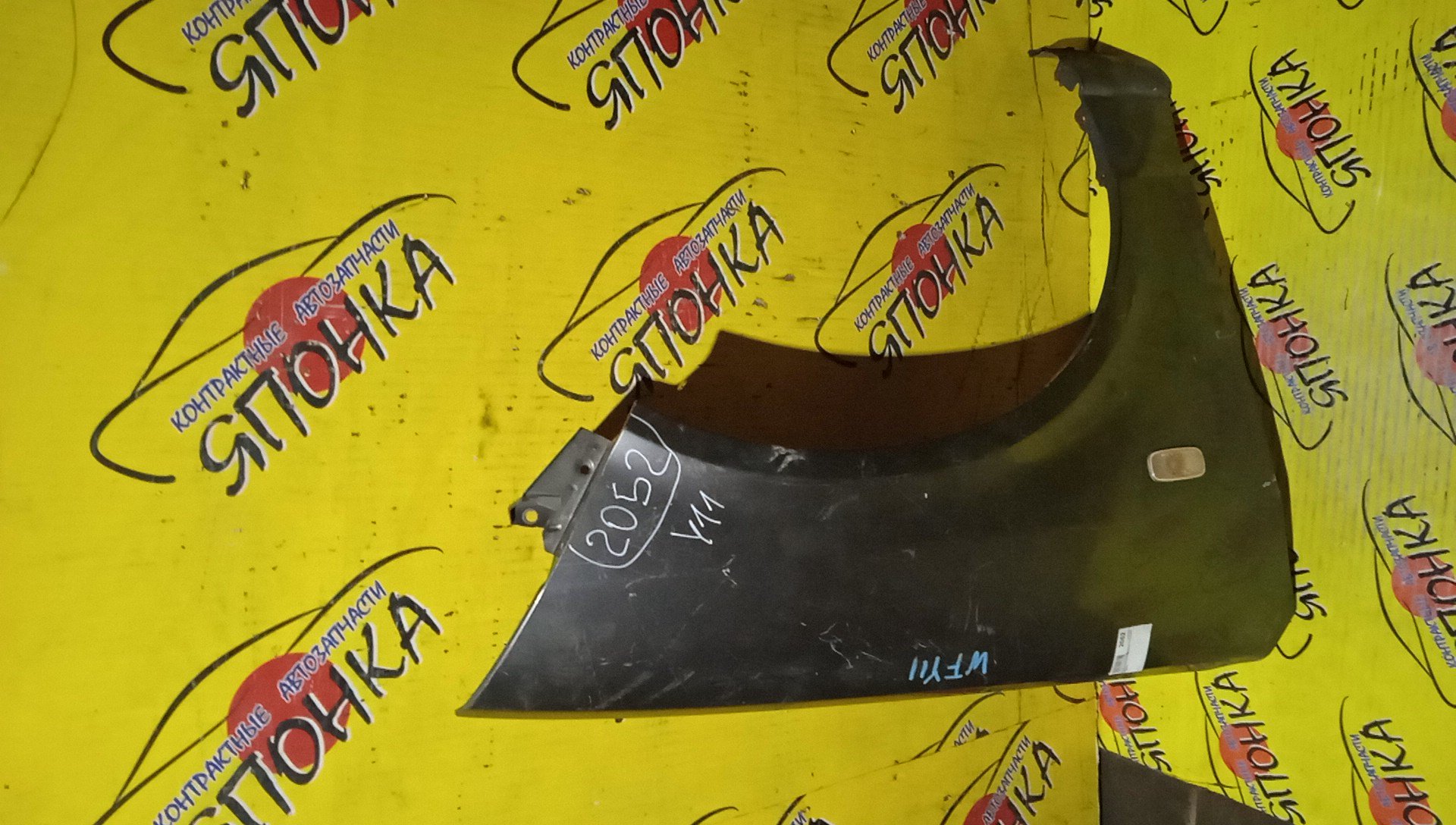 КРЫЛО/NIS/WINGROAD/VENY11/VEY11/VFY11/VGY11/VHNY11/VY11/WFNY11/WFY11/WHNY11/WHY11/WPY11/WRY11/F/R/2 МОДЕЛЬ/63100WE010/63100WE000