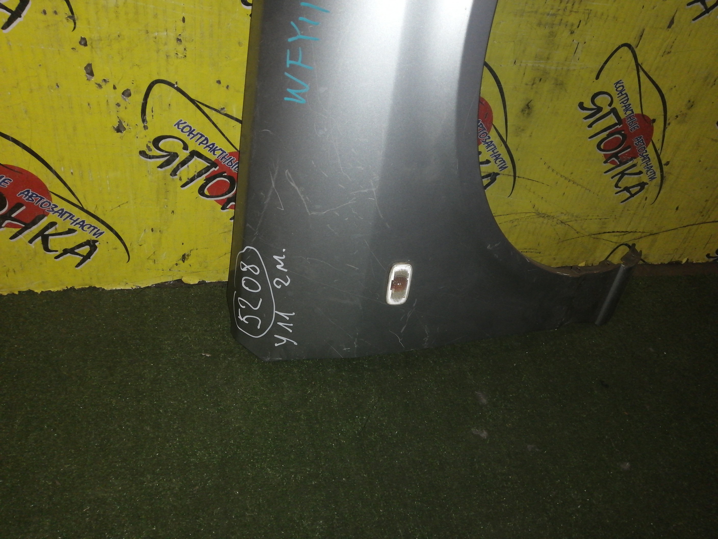 КРЫЛО/NIS/WINGROAD/VENY11/VEY11/VFY11/VGY11/VHNY11/VY11/WFNY11/WFY11/WHNY11/WHY11/WPY11/WRY11/F/R/2 МОДЕЛЬ