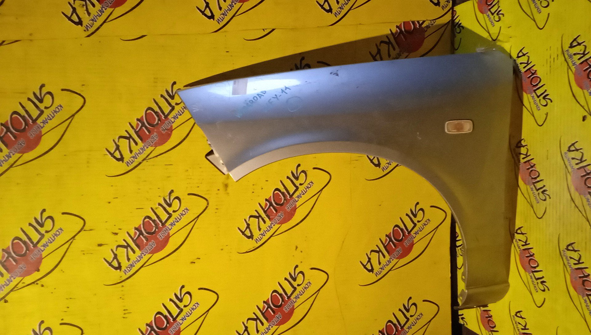 КРЫЛО/NIS/WINGROAD/VENY11/VEY11/VFY11/VGY11/VHNY11/VY11/WFNY11/WFY11/WHNY11/WHY11/WPY11/WRY11/F/L/2 МОДЕЛЬ