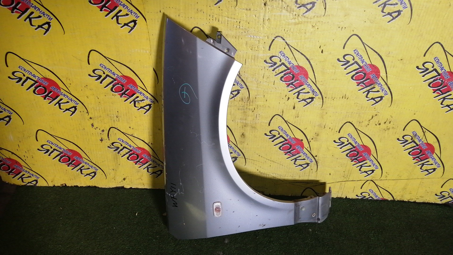 КРЫЛО/NIS/WINGROAD/VENY11/VEY11/VFY11/VGY11/VHNY11/VY11/WFNY11/WFY11/WHNY11/WHY11/WPY11/WRY11/F/R/2 МОДЕЛЬ/63100WE010/63100WE000