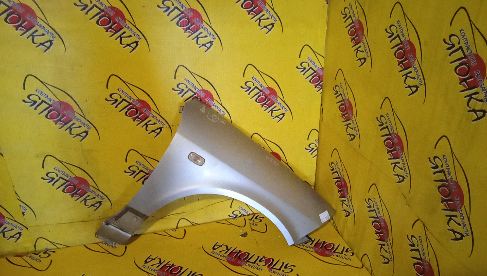 КРЫЛО/NIS/WINGROAD/VENY11/VEY11/VFY11/VGY11/VHNY11/VY11/WFNY11/WFY11/WHNY11/WHY11/WPY11/WRY11/F/R/2 МОДЕЛЬ/63100WE010/63100WE000