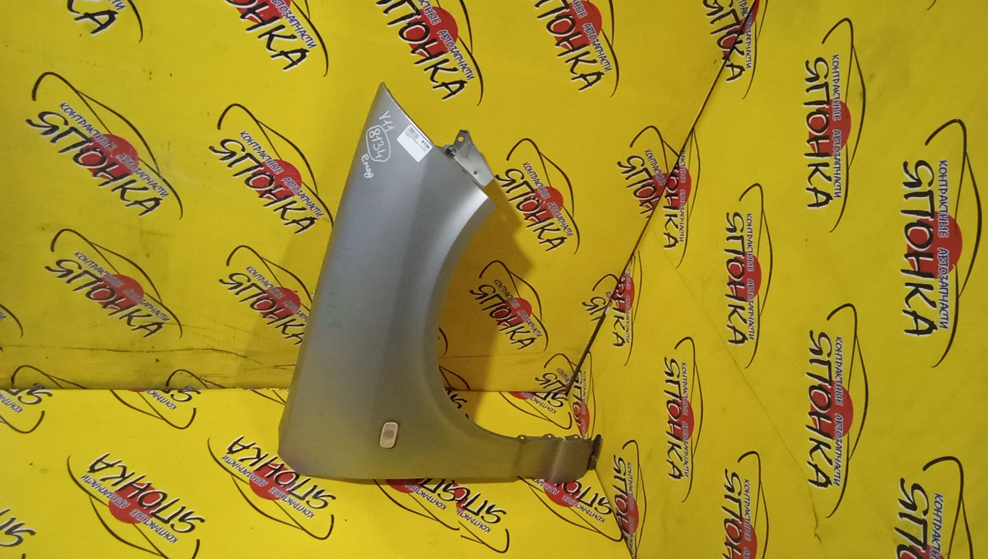 КРЫЛО/NIS/WINGROAD/VENY11/VEY11/VFY11/VGY11/VHNY11/VY11/WFNY11/WFY11/WHNY11/WHY11/WPY11/WRY11/F/R/2 МОДЕЛЬ/63100WE010/63100WE000