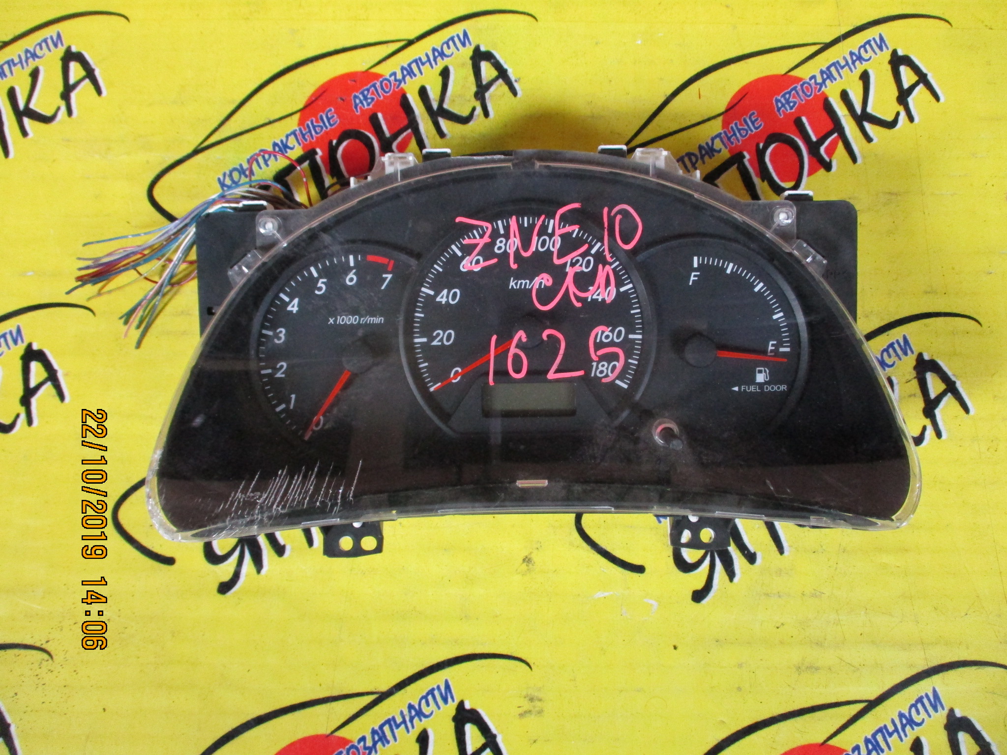 ЩИТОК ПРИБОРОВ/TOY/WISH/ANE10G/ANE11W/ZNE10G/ZNE14G/ТАХОМЕТР