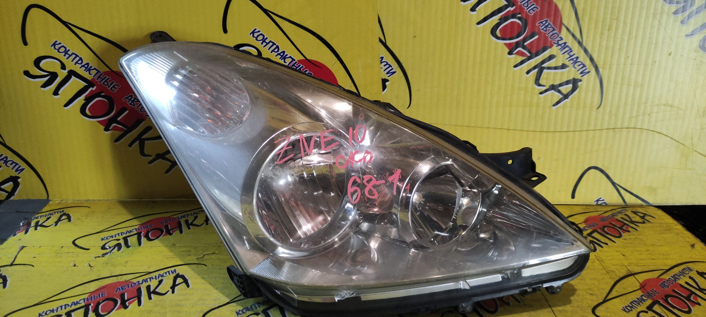 ФАРА/TOY/WISH/ANE10G/ANE11/ZNE10G/ZNE14G/681/R