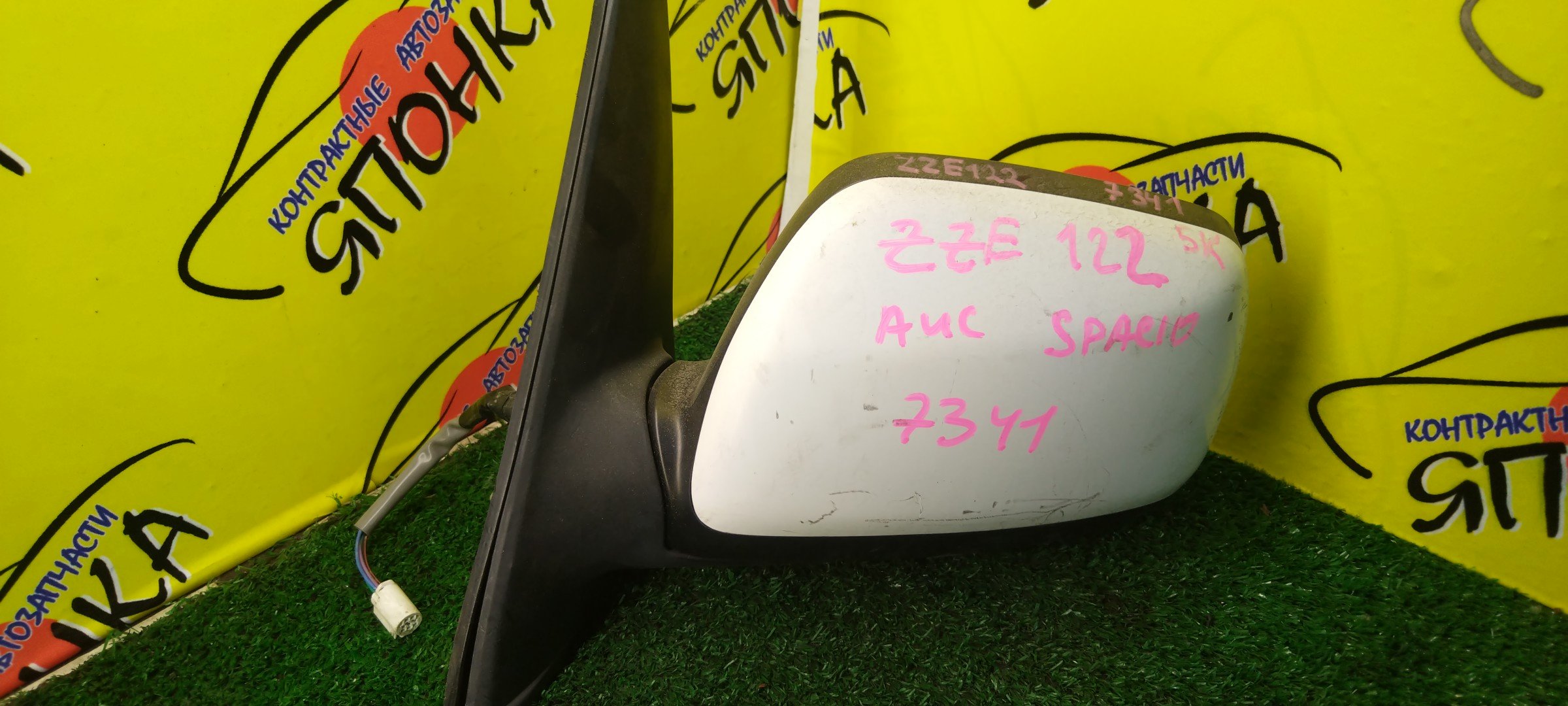 ЗЕРКАЛО/TOY/SPACIO/COROLLA VERSO/NZE121N/ZZE122N/ZZE124N/ZZE122L/CDE120L/ZZE121L/5KOHT/L