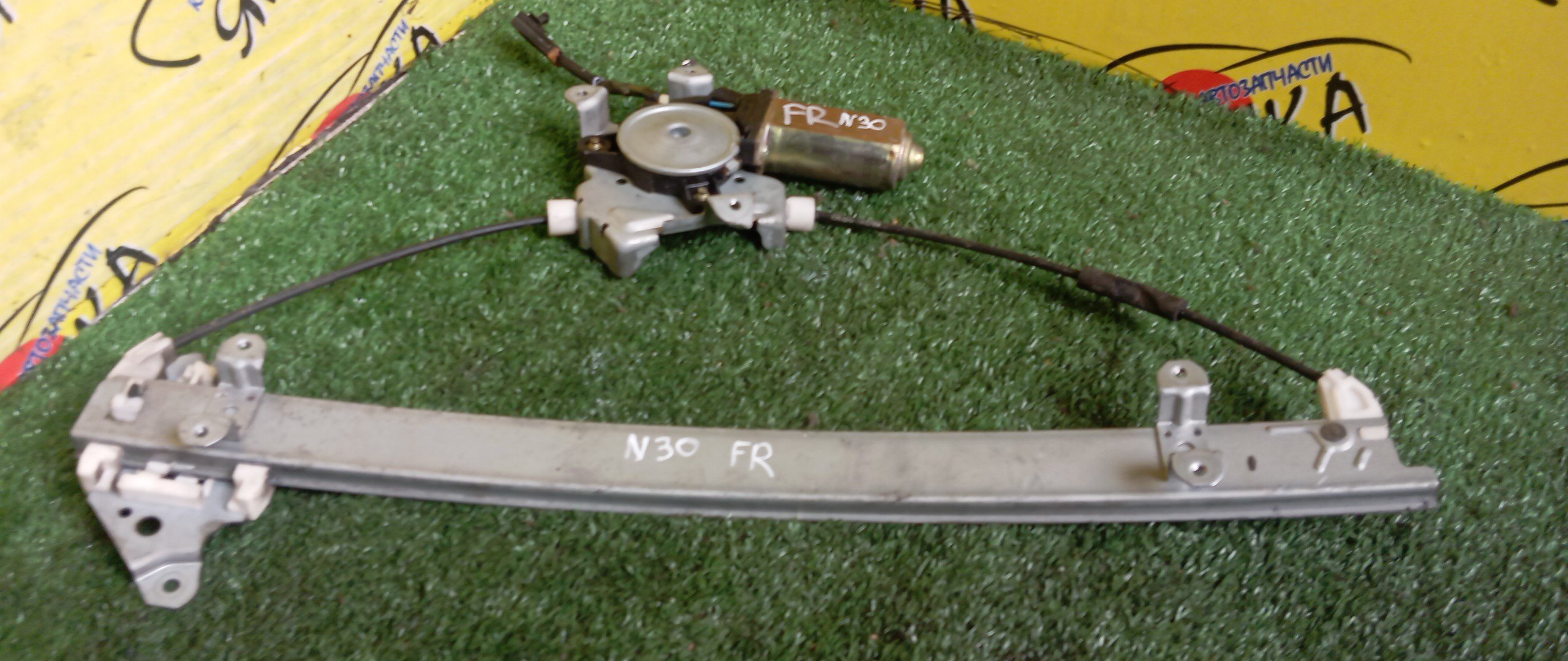 СТЕКЛОПОДЪЕМНИК/NIS/R'NESSA/N30/NN30/PNN30/F/R