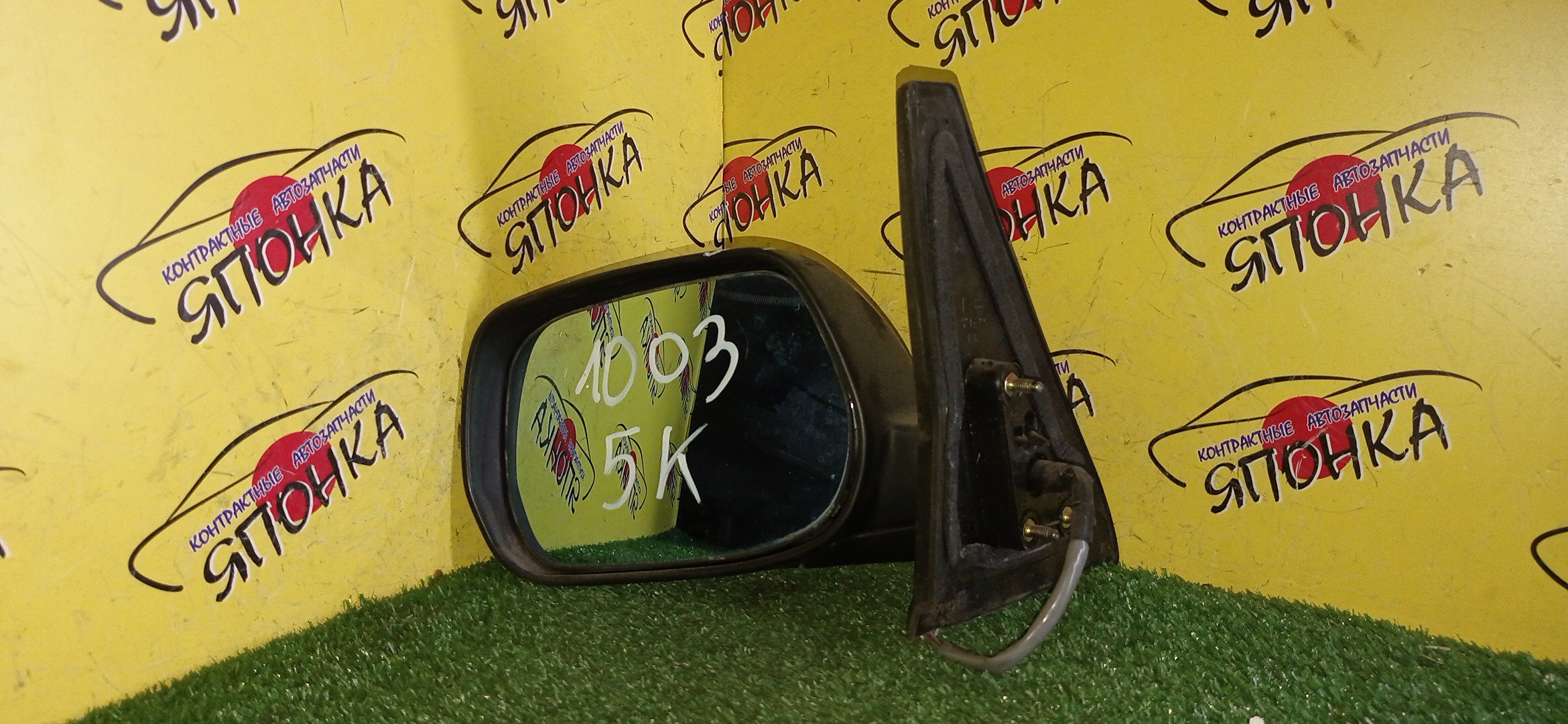 ЗЕРКАЛО/TOY/SPACIO/COROLLA VERSO/NZE121N/ZZE122N/ZZE124N/ZZE122L/CDE120L/ZZE121L/5KOHT/L