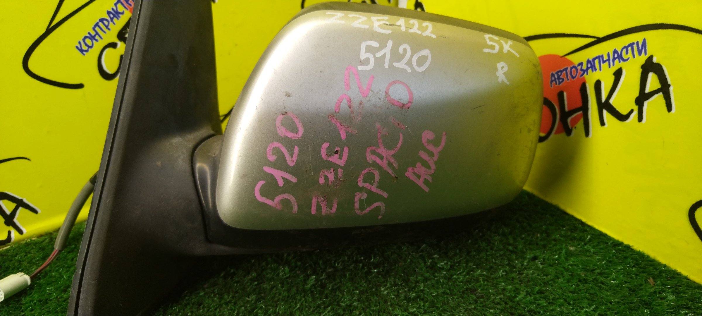 ЗЕРКАЛО/TOY/SPACIO/COROLLA VERSO/NZE121N/ZZE122N/ZZE124N/ZZE122L/CDE120L/ZZE121L/5KOHT/L