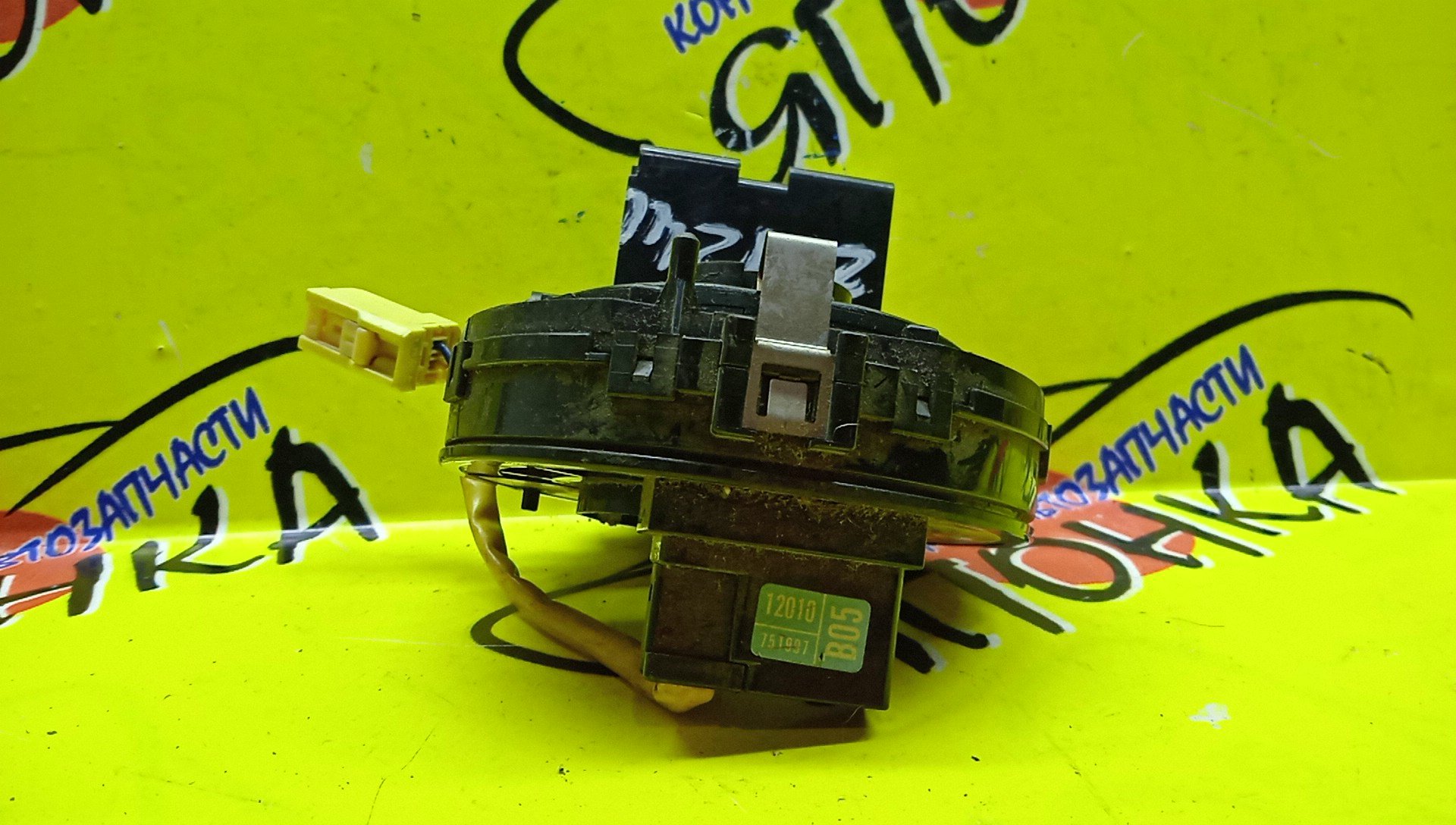 ШЛЕЙФ AIRBAG/TOY/ALLEX/ALLION/BB/CALDINA/COROLLA/FIELDER/RUNX/SPACIO/ESTIMA/FUNCARGO/IST/OPA/PLATZ/PORTE/PREMIO/PRIUS/PROBOX/RAUM/RAV4/SUCCEED/VITZ/VOXY/WILL CYPHA/WILL VS/WISH/ACA20W/ACA21W/ACR30W/ACR40W/ACT10/ANE10G/ANE11/AZR65G/AZT240/AZT241W/AZT246W/CE121G/MCR30W/MCR40W/NCP10/NCP12/NCP13/NCP15/NCP16/NCP20/NCP21/NCP25/NCP30/NCP31/NCP34/NCP35/NCP50V/NCP51V/NCP52V/NCP55V/NCP58G/NCP59G/NCP60/NCP61/NCP65/NCP70/NCP75/NCZ20/NCZ25/NHW10/NHW11/NLP51V/NNP10/NNP11/NNP15/NZE120/NZE121/NZE124/NZE127/NZT240/SCP10/SCP11/SCP13/ST246W/ZCT15/ZNE10G/ZNE14G/ZZE122/ZZE123/ZZE124/ZZE127/ZZE128/ZZE129/ZZT240/ZZT241W/ZZT245/2*2/2*2*10 КОН/БОЛЬШАЯ ФИШКА/С ДАТЧИКОМ ПОЛОЖЕНИЯ РУЛЯ
