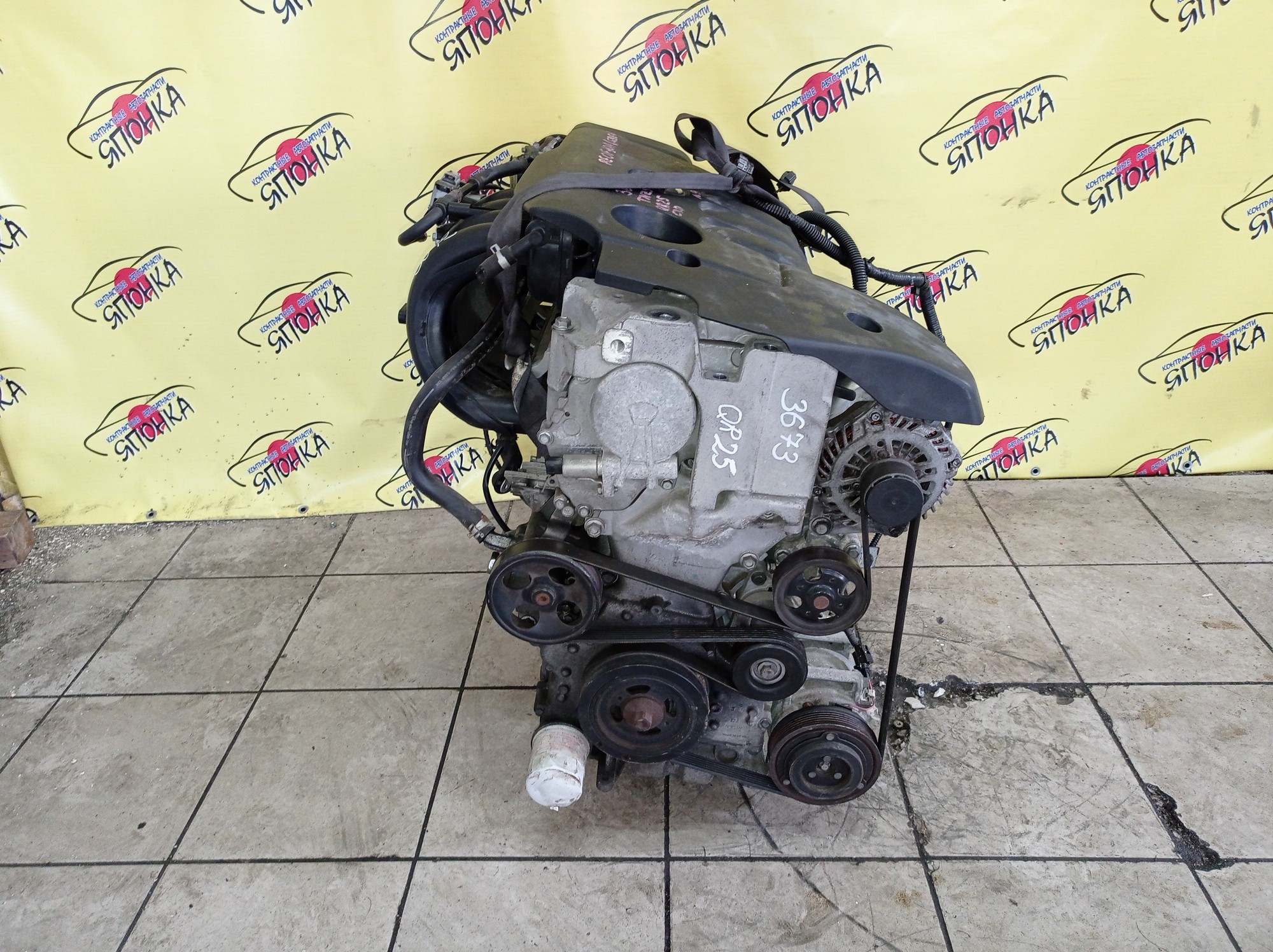 ДВС/NIS/QR25DE/ELGRAND/MURANO/TEANA/X-TRAIL/TE52/TNE52/TNJ32/TNT31/TNZ51/TZ51/4WD