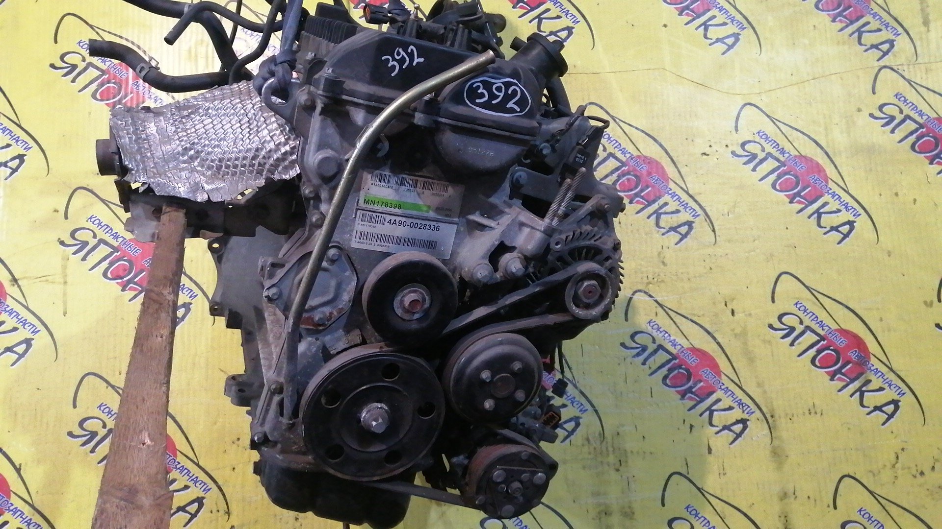 ДВС/MMC/4A90/COLT/COLT PLUS/Z21A/Z21W/Z22A/Z22W/Z33A/Z33AM/Z34A/Z34AM/Z35A/Z35AM