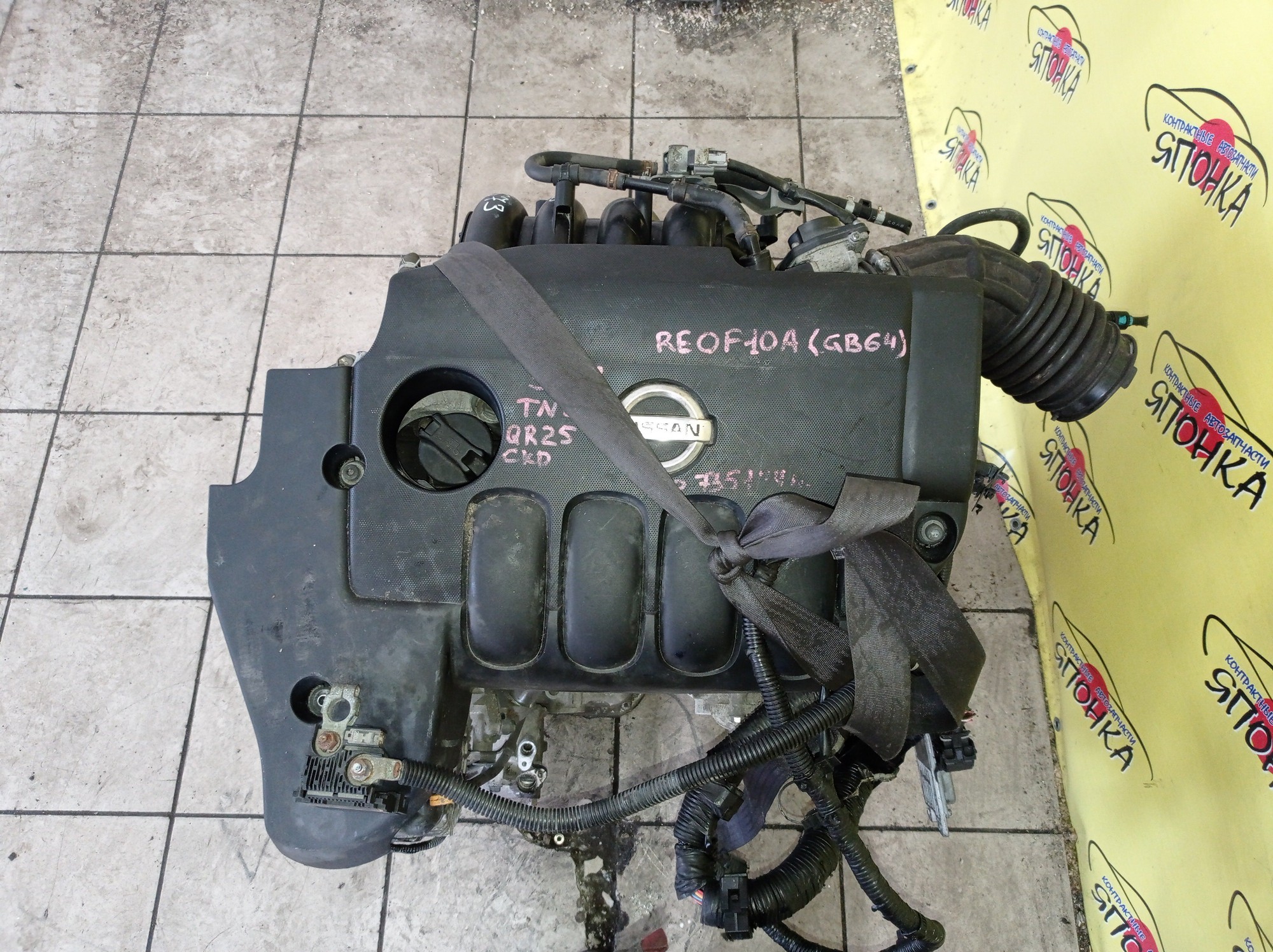 ДВС/NIS/QR25DE/ELGRAND/MURANO/TEANA/X-TRAIL/TE52/TNE52/TNJ32/TNT31/TNZ51/TZ51/4WD