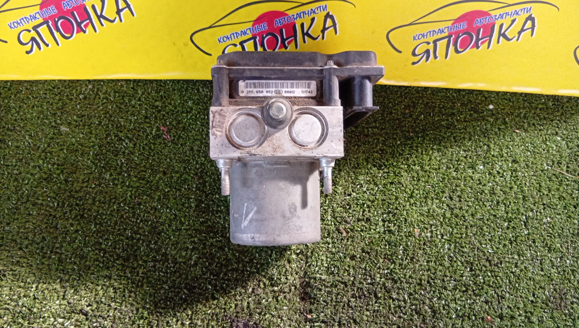 БЛОК ABS/HON/STEP WAGON/RF3/2006081719