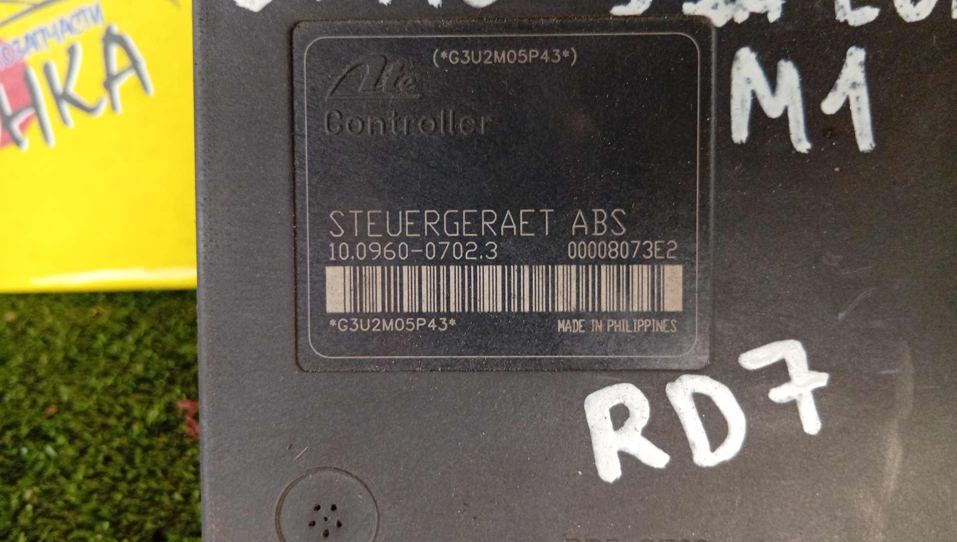 БЛОК ABS/HON/CR-V/RD5/RD6/RD7/57110S9AE010M1