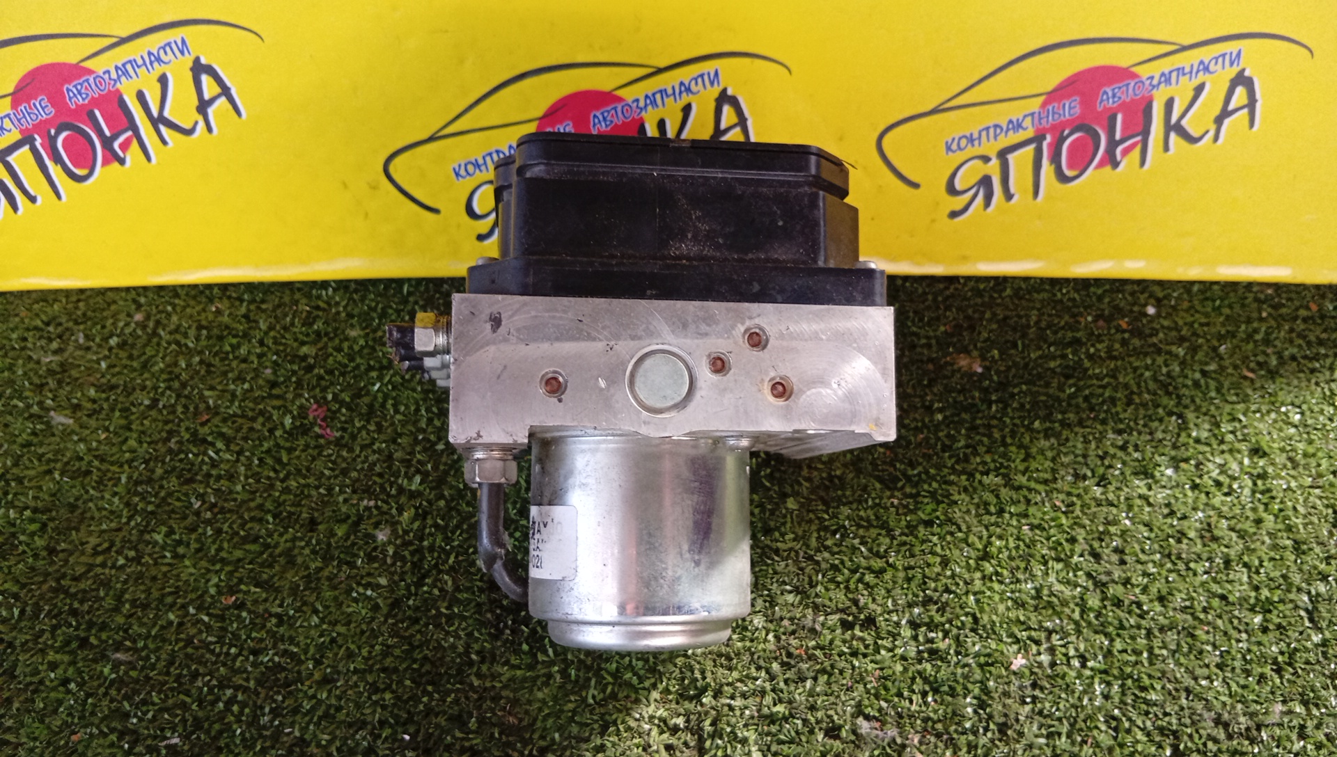 БЛОК ABS/HON/FIT/GP5/GP6/GK3/GK4/GK5/GK6/5A23A-0281/TAXJ0