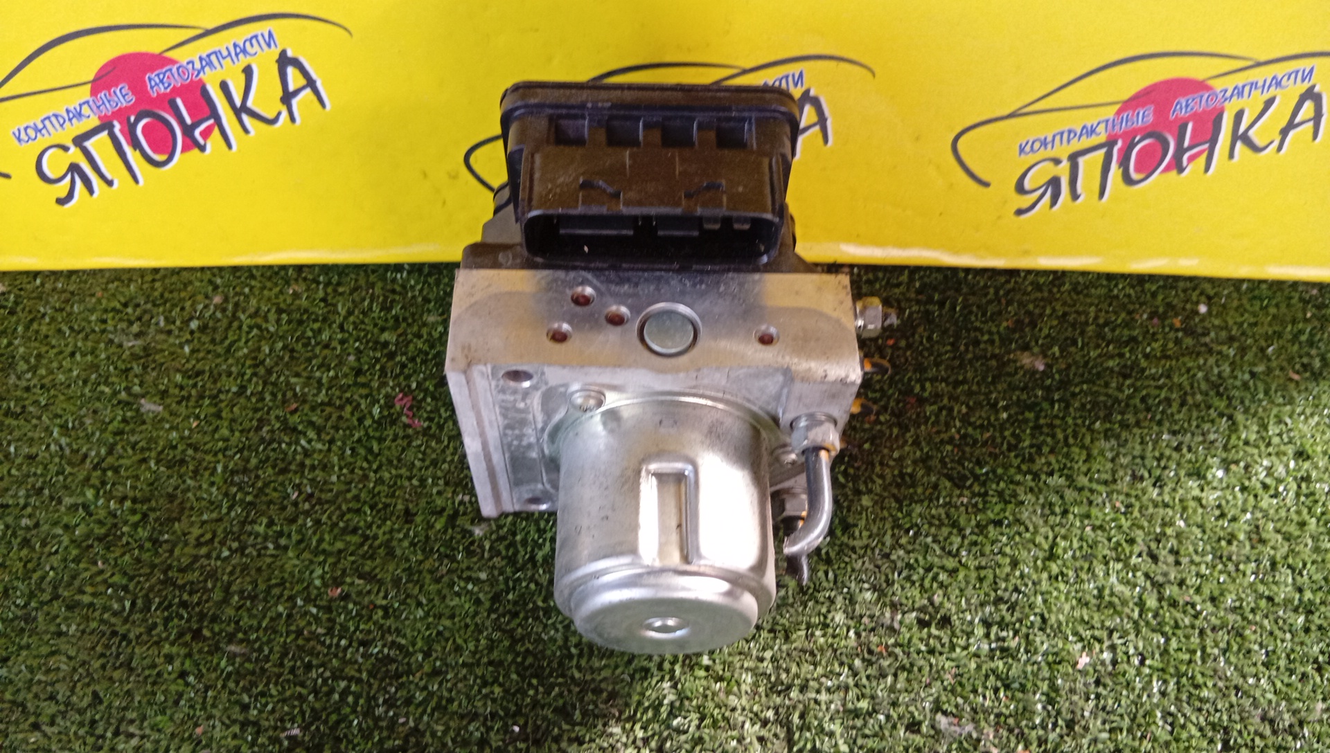 БЛОК ABS/HON/FIT/GP5/GP6/GK3/GK4/GK5/GK6/5A23A-0281/TAXJ0