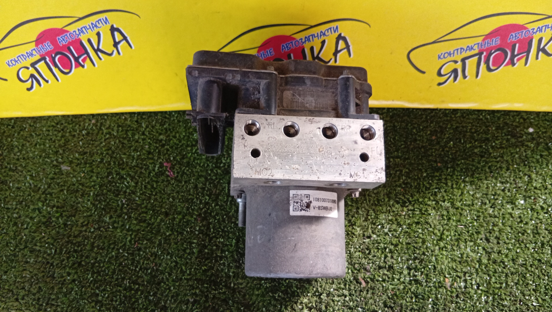 БЛОК ABS/HON/STEP WAGON/RF3/2006081719