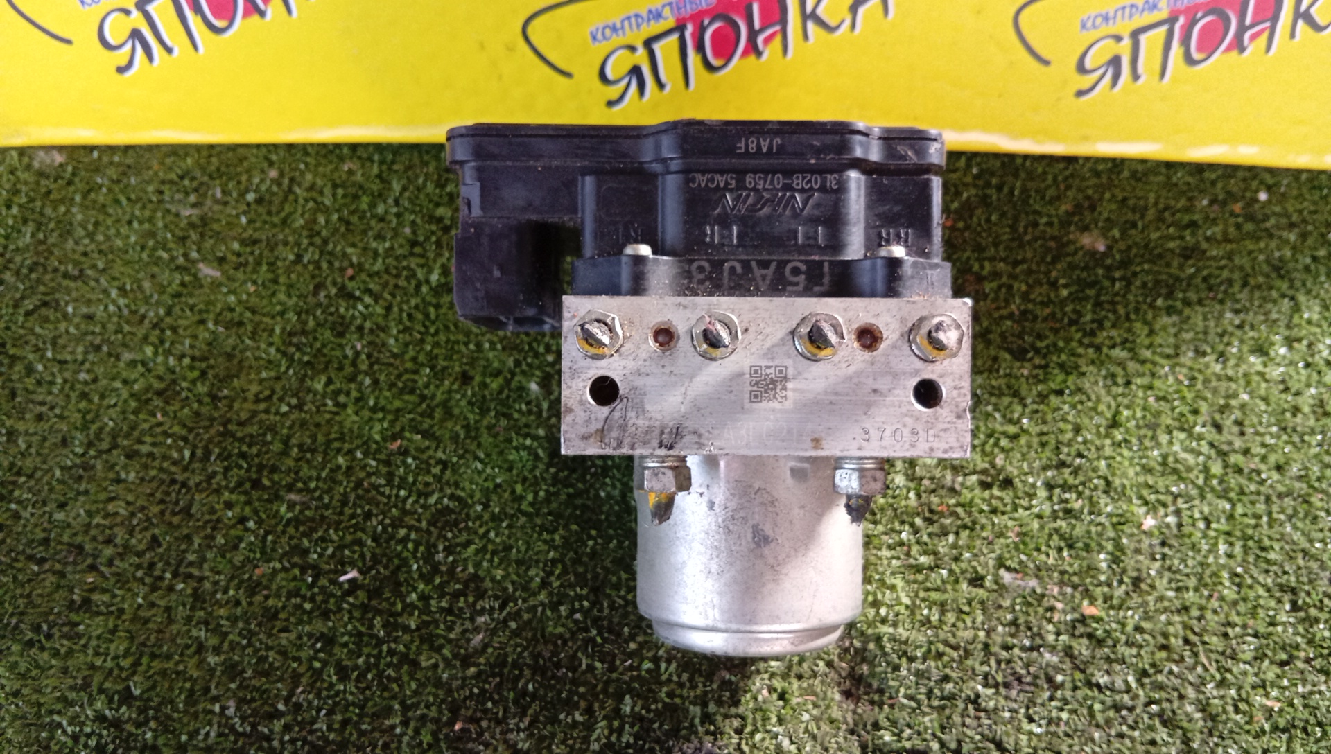 БЛОК ABS/HON/FIT/GP5/GP6/GK3/GK4/GK5/GK6/HEA3L0214/3L02B0759