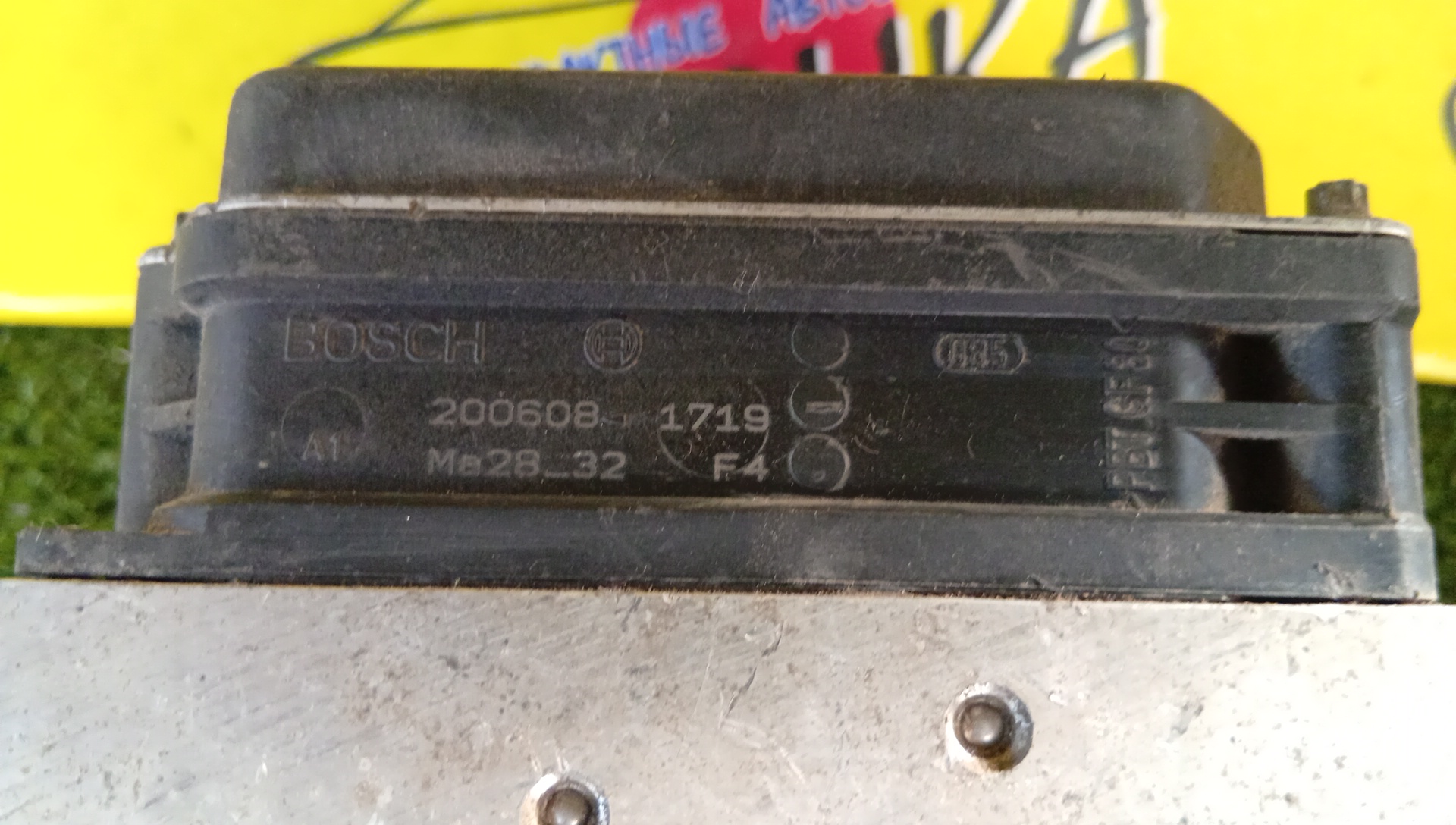 БЛОК ABS/HON/STEP WAGON/RF3/2006081719