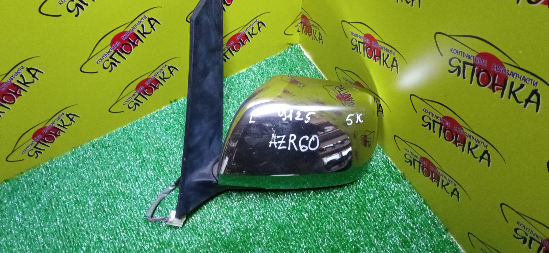 ЗЕРКАЛО/TOY/NOAH/VOXY/AZR60G/AZR65G/5KOHT/L